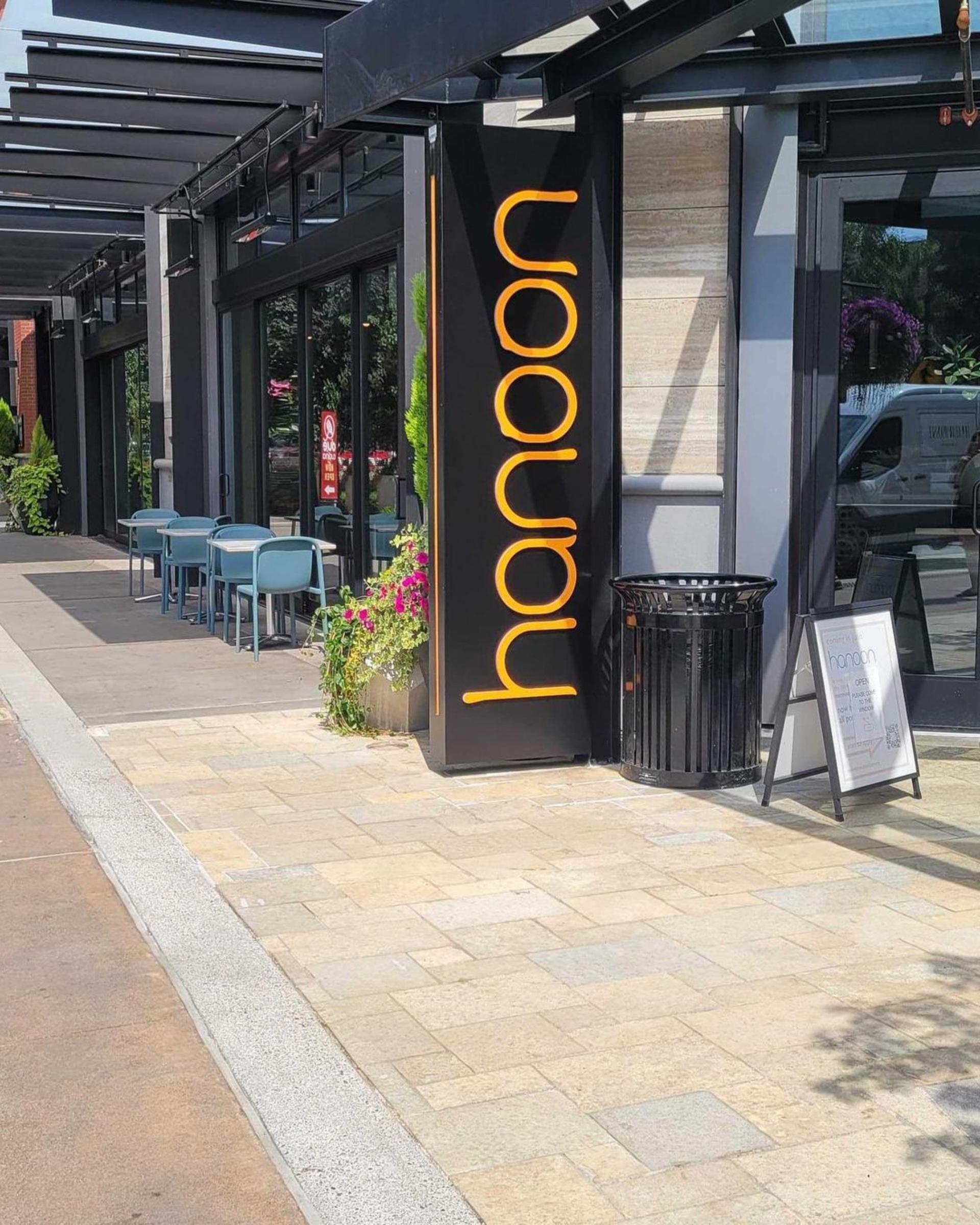 Main Dining Space