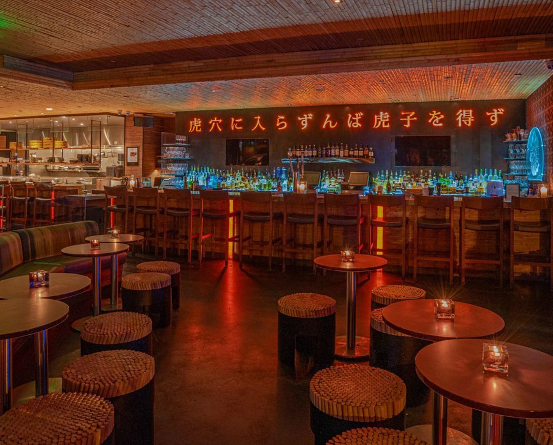 Azumi Lounge