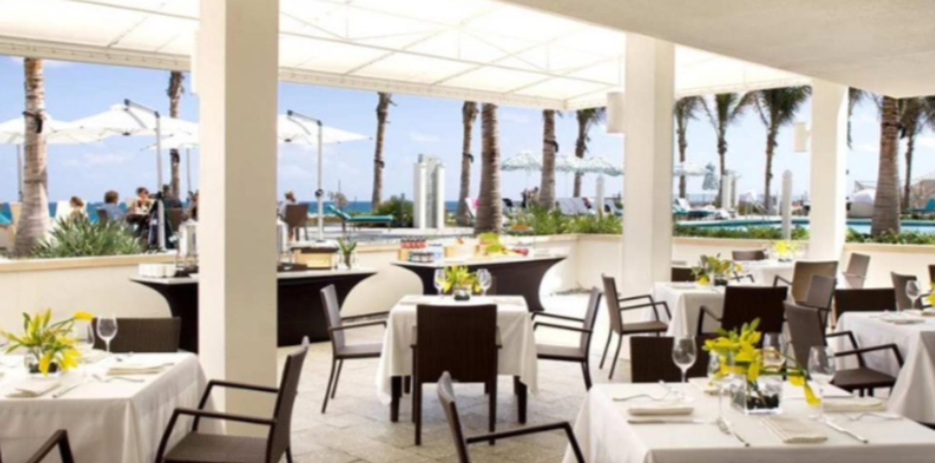 Dunes Patio