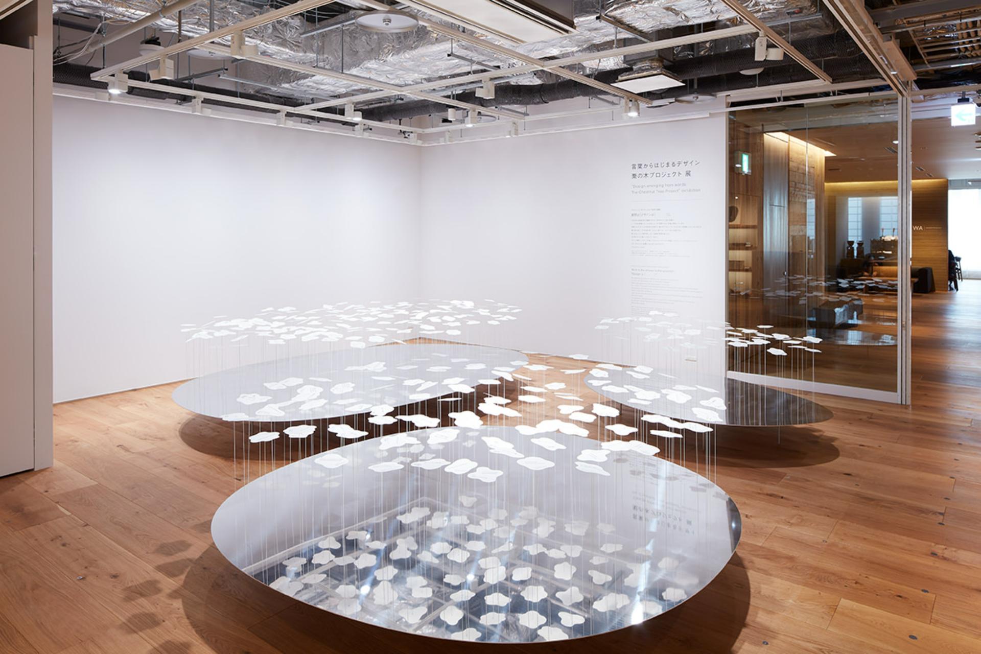 Atelier Muji Ginza