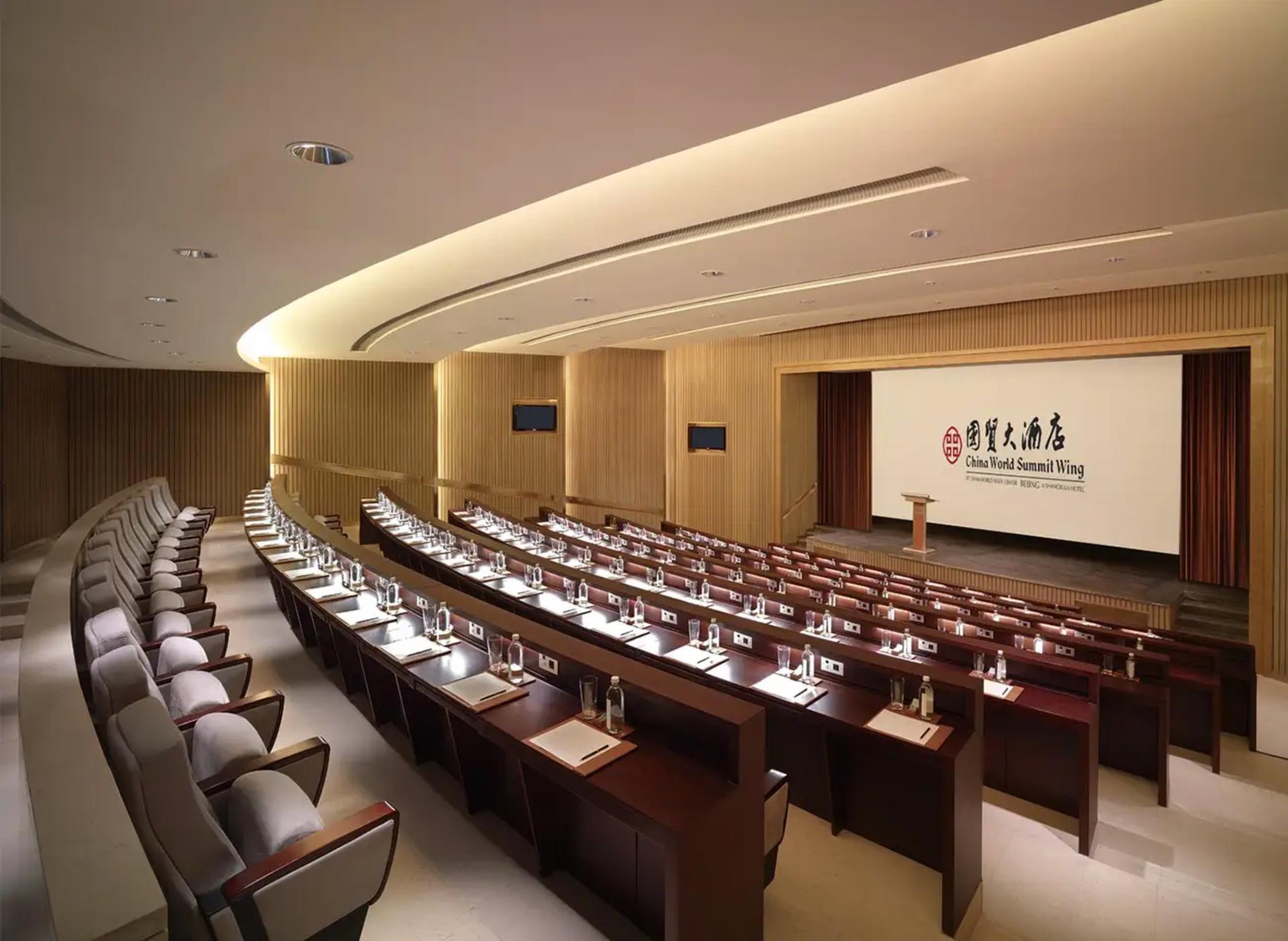 Auditorium