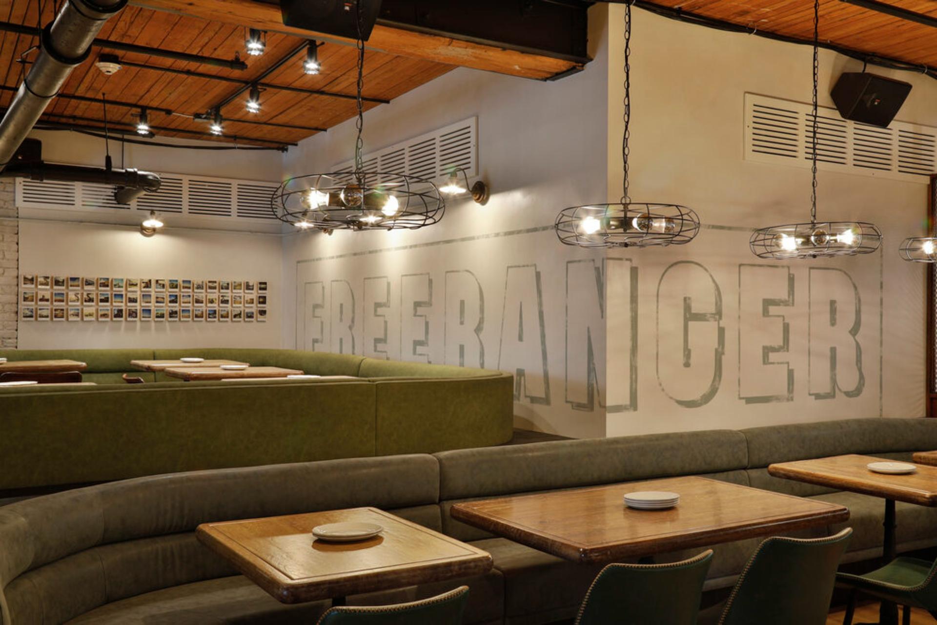 Freeranger Room