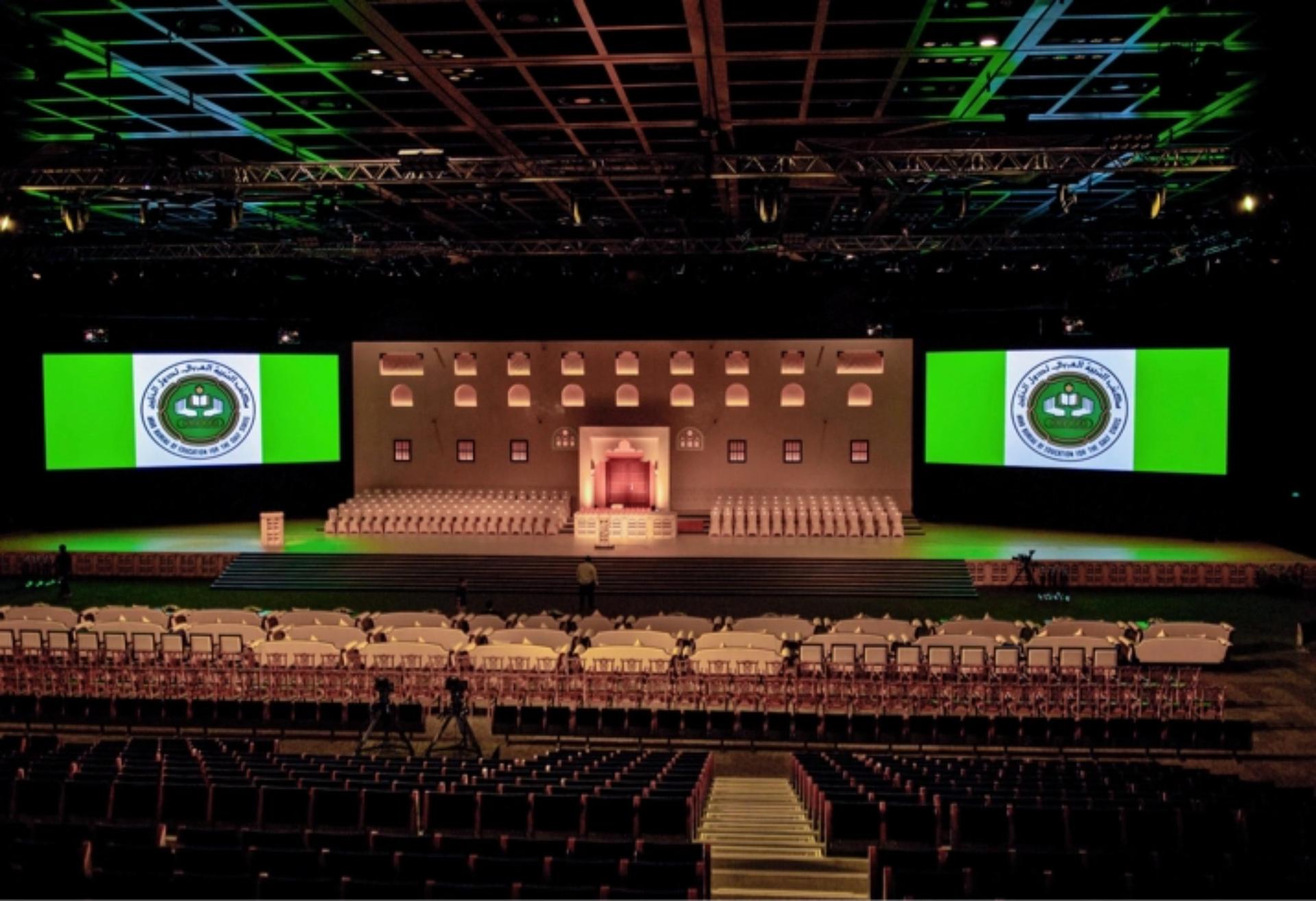 Sheikh Rashid Hall
