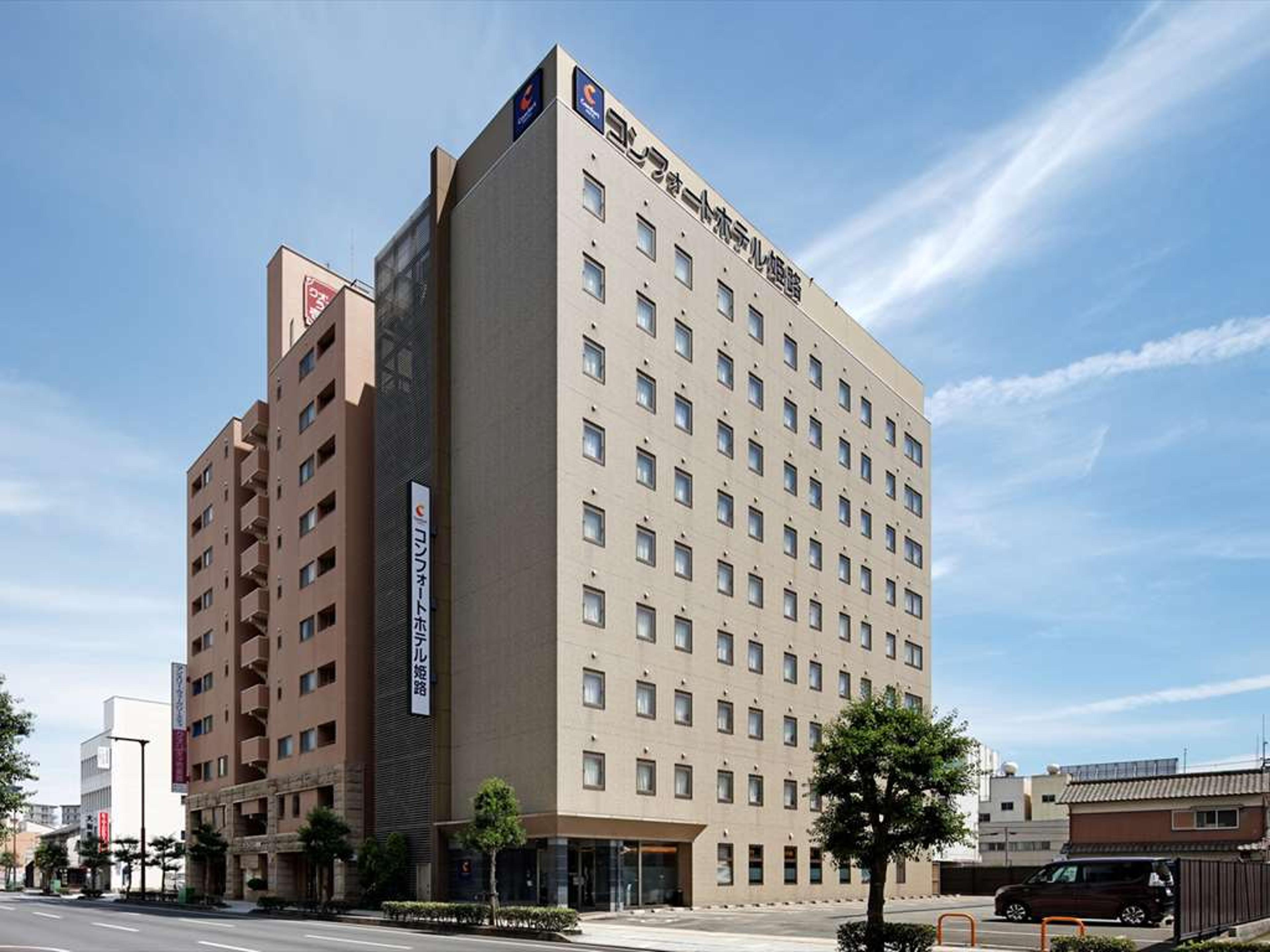 COMFORT HOTEL HIMEJI