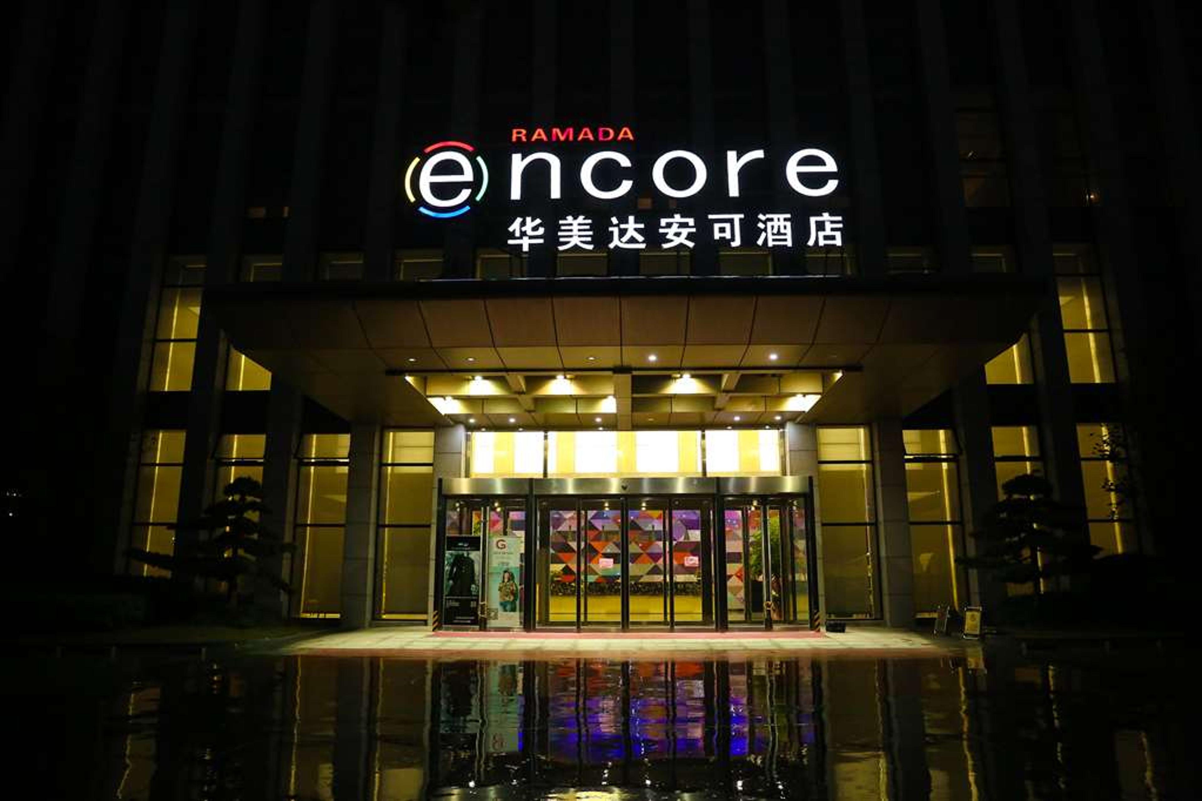 RAMADA ENCORE HANGZHOU AOTI