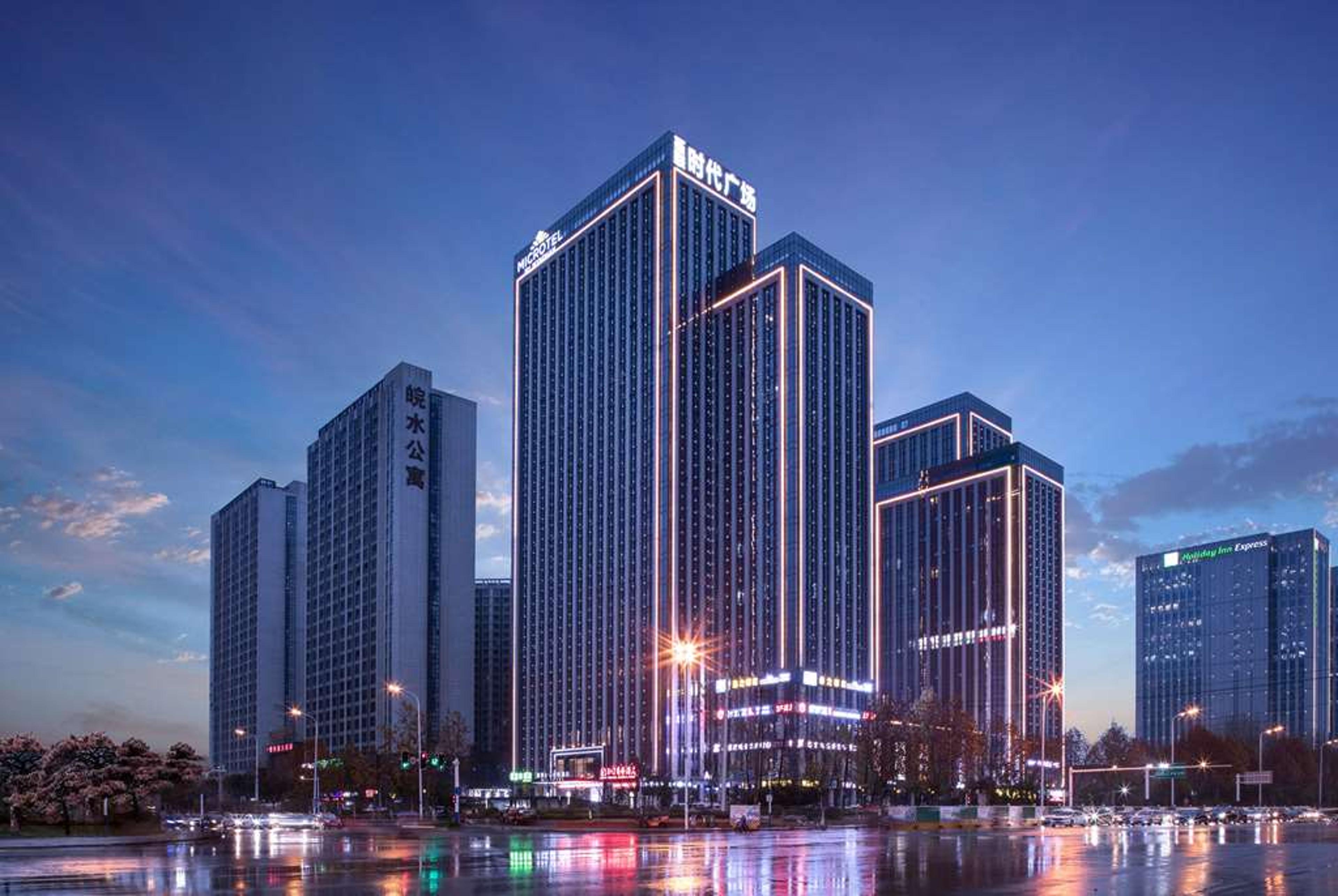 MICROTEL BY WYNDHAM HEFEI