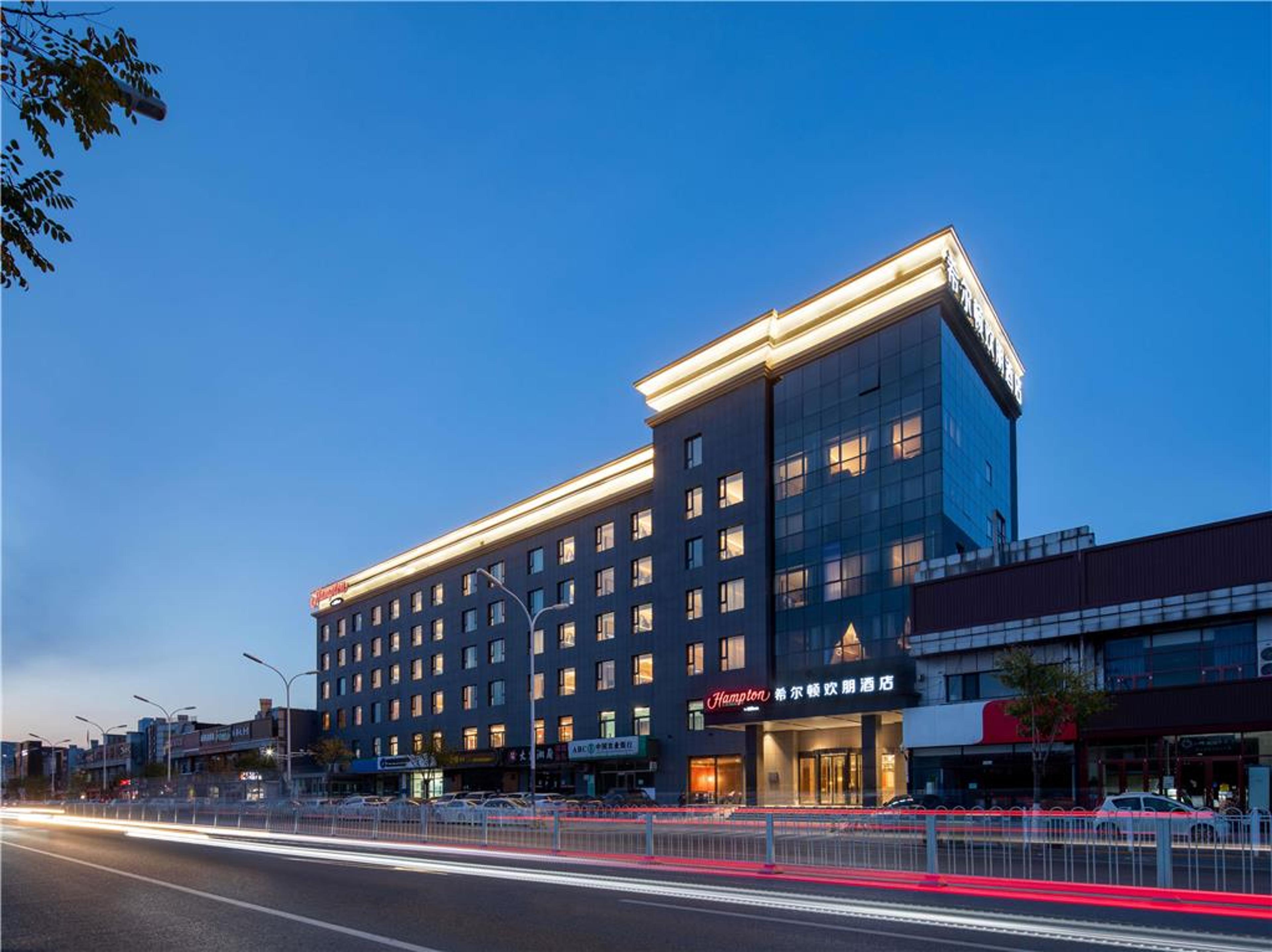 HAMPTON BY HILTON BEIJING WUZI XUEY