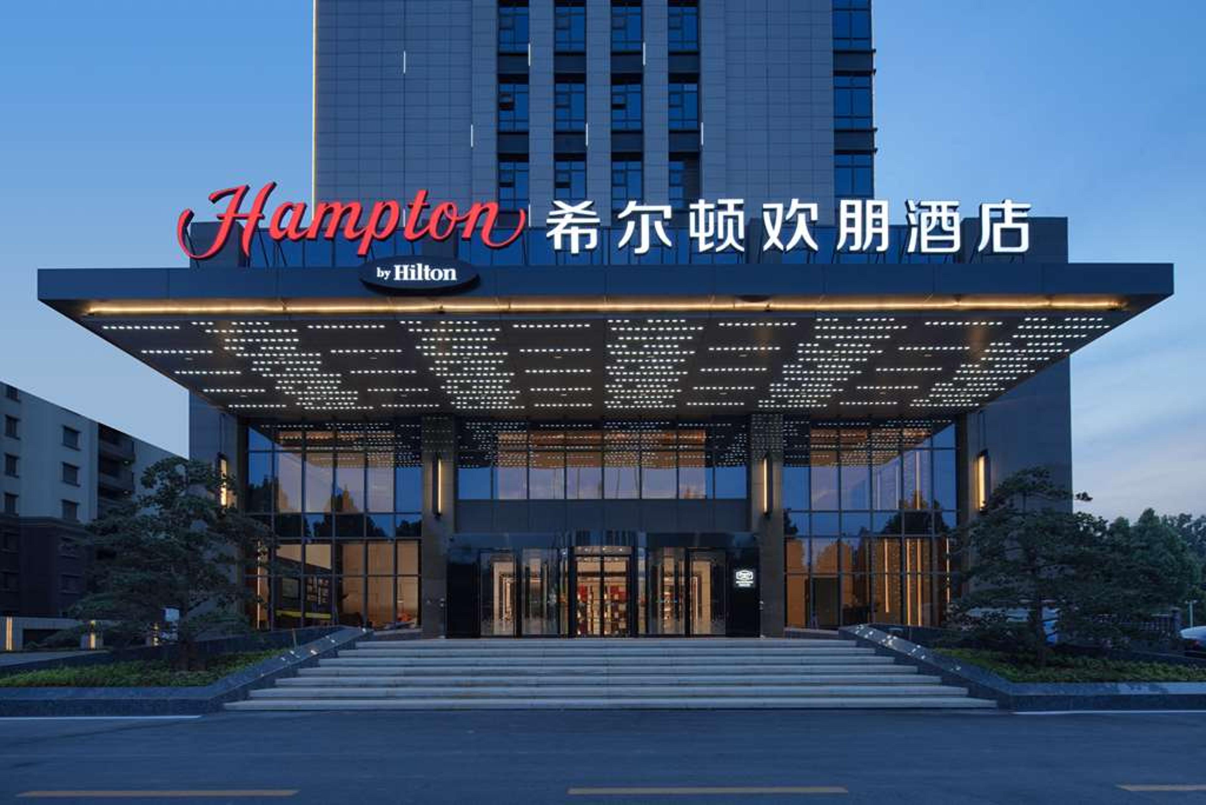 HAMPTON BY HILTON HEBI RAILWAY STAT
