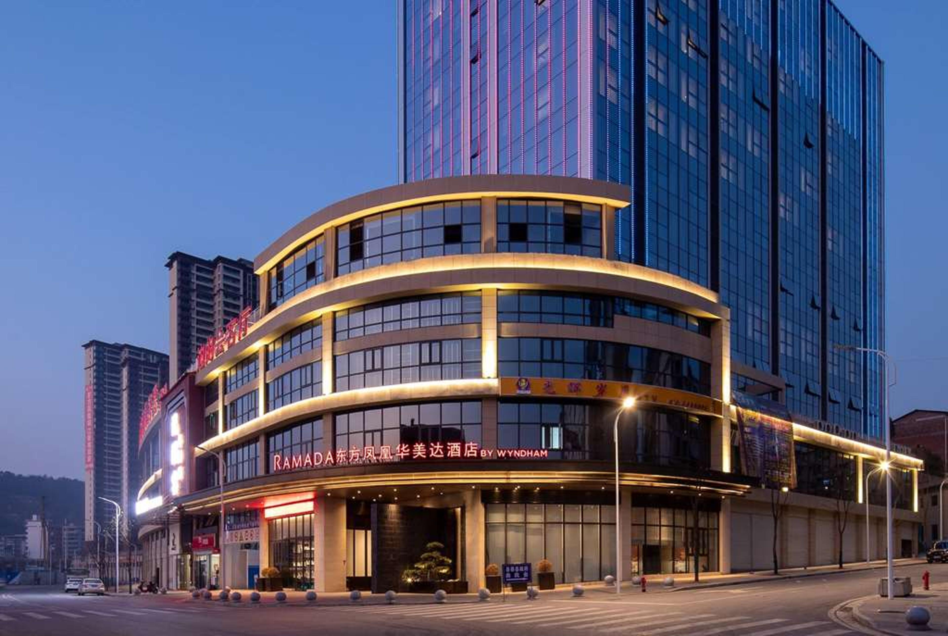 RAMADA BY WYNDHAM SHAOYANG COUNTY W