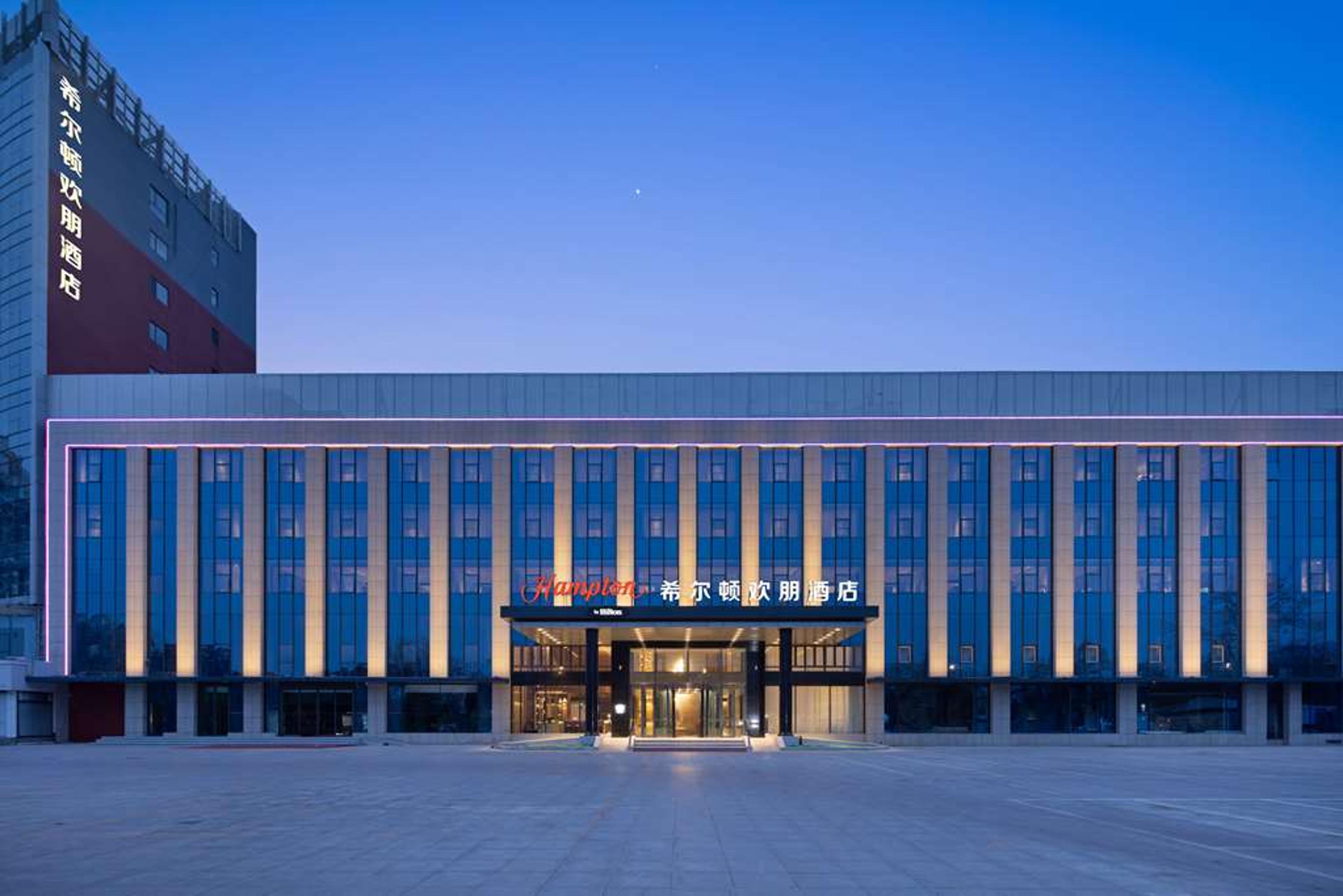 Hampton by Hilton Beijing Changping