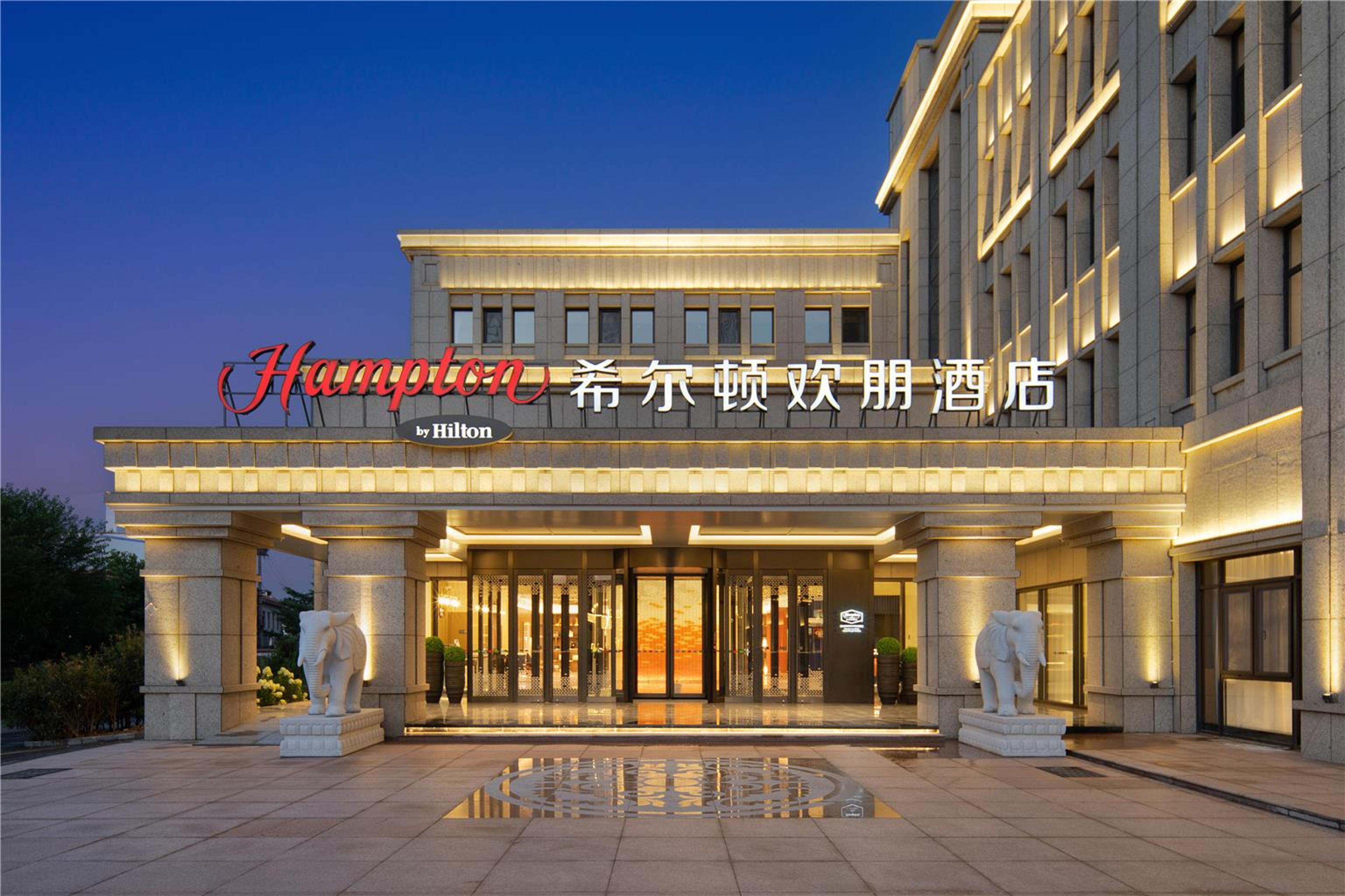 HILTON YANTAI GOLDEN COAST