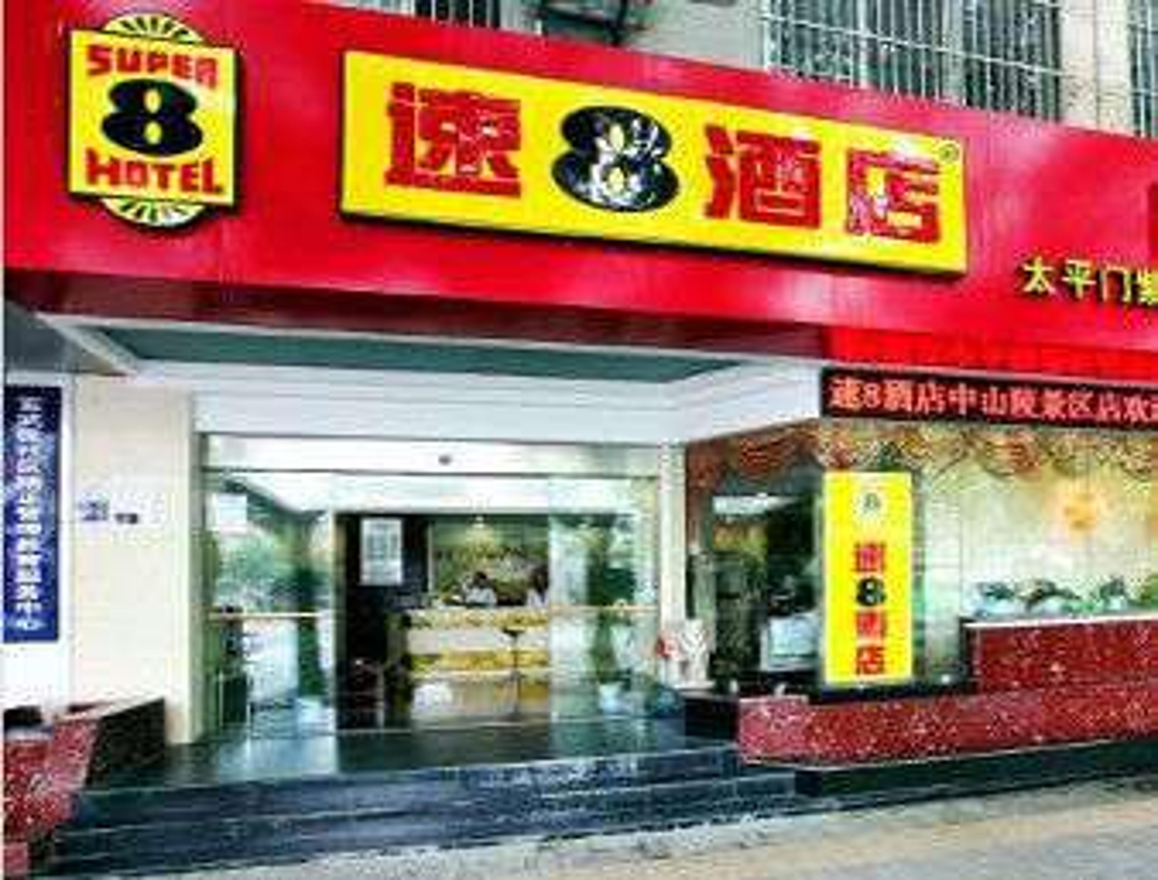 SUPER 8 HTL NANJING TAI PING