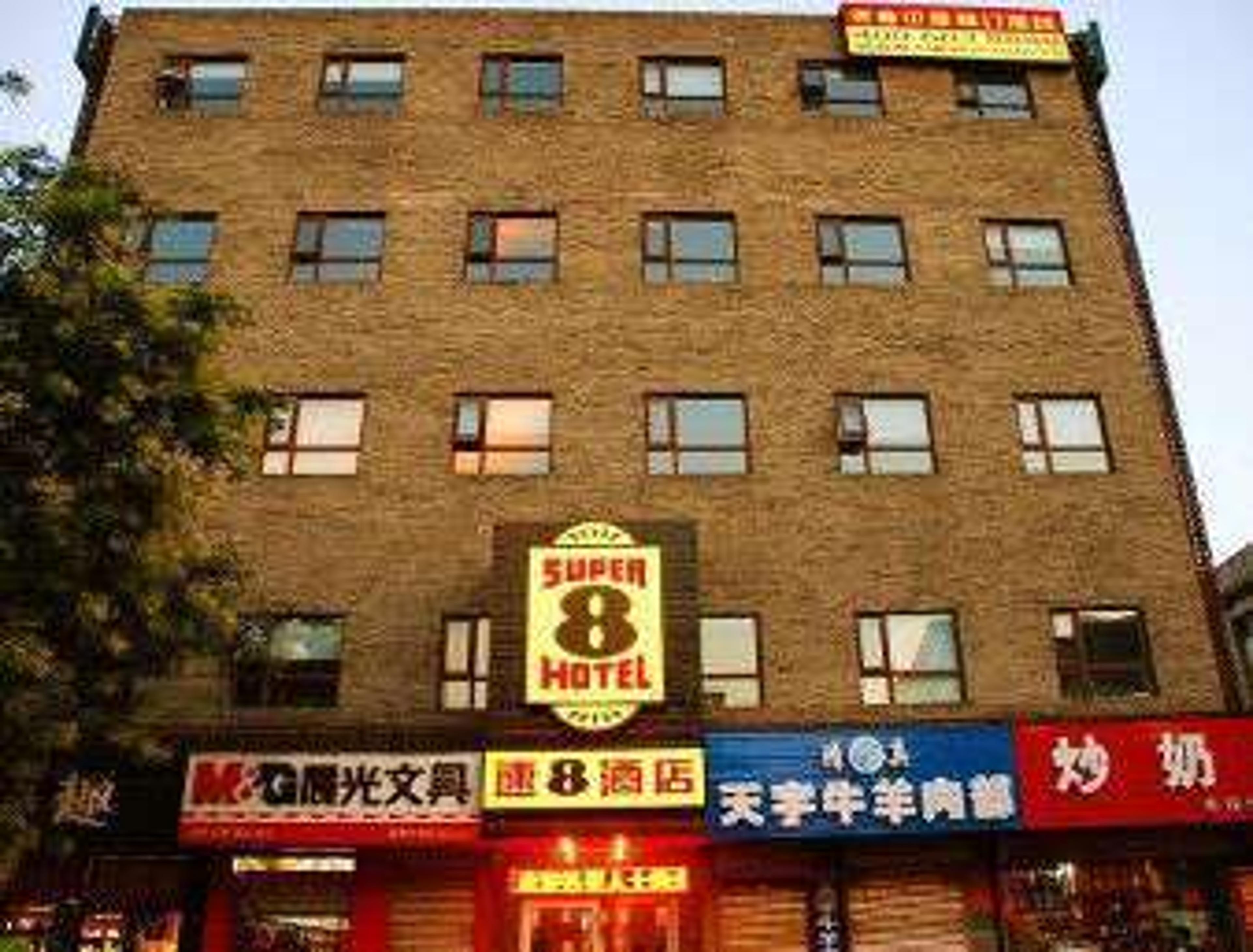 SUPER8 HOTEL BEIJING CHANGPING