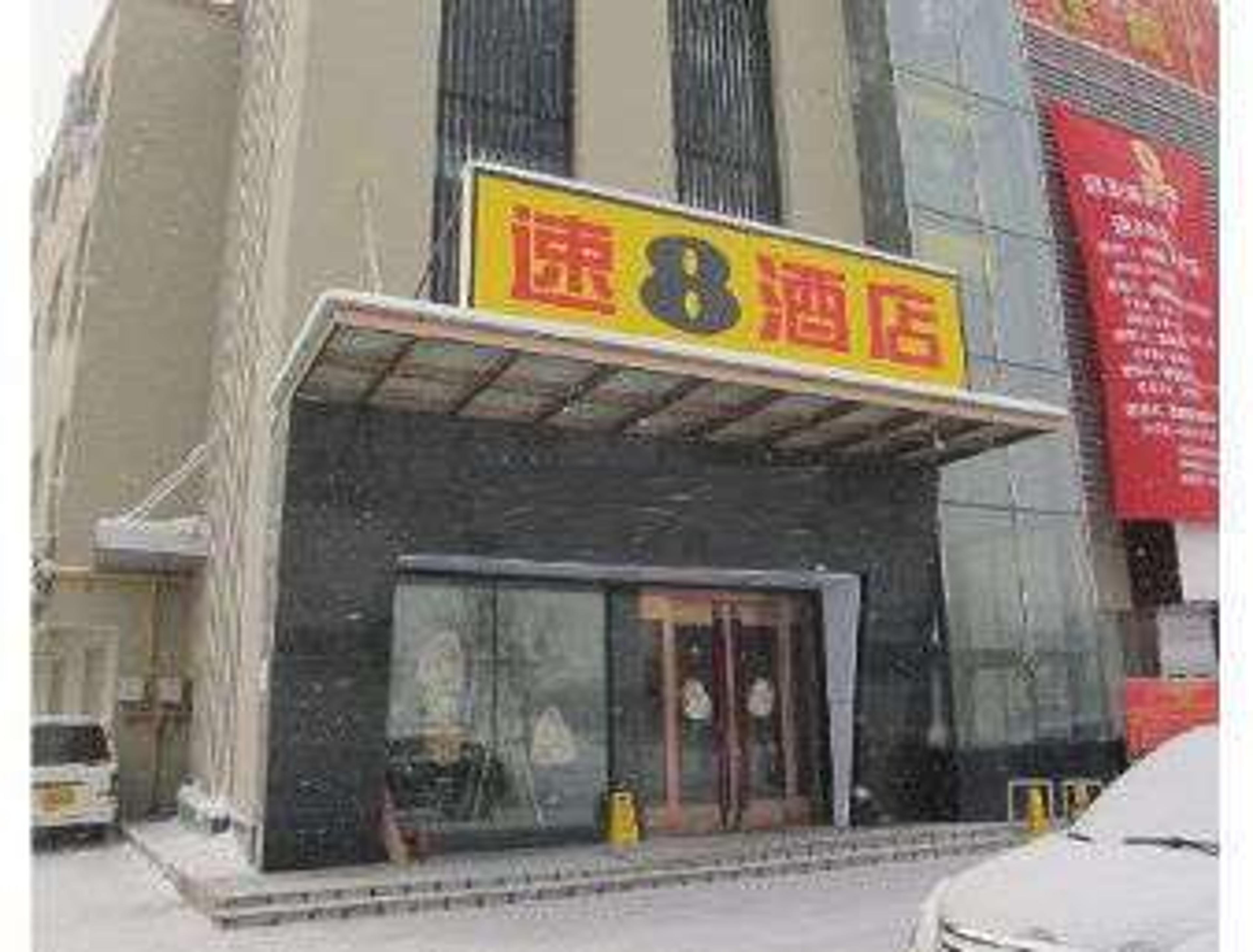 SUPER 8 HOTEL LINYI BUS TERMIN