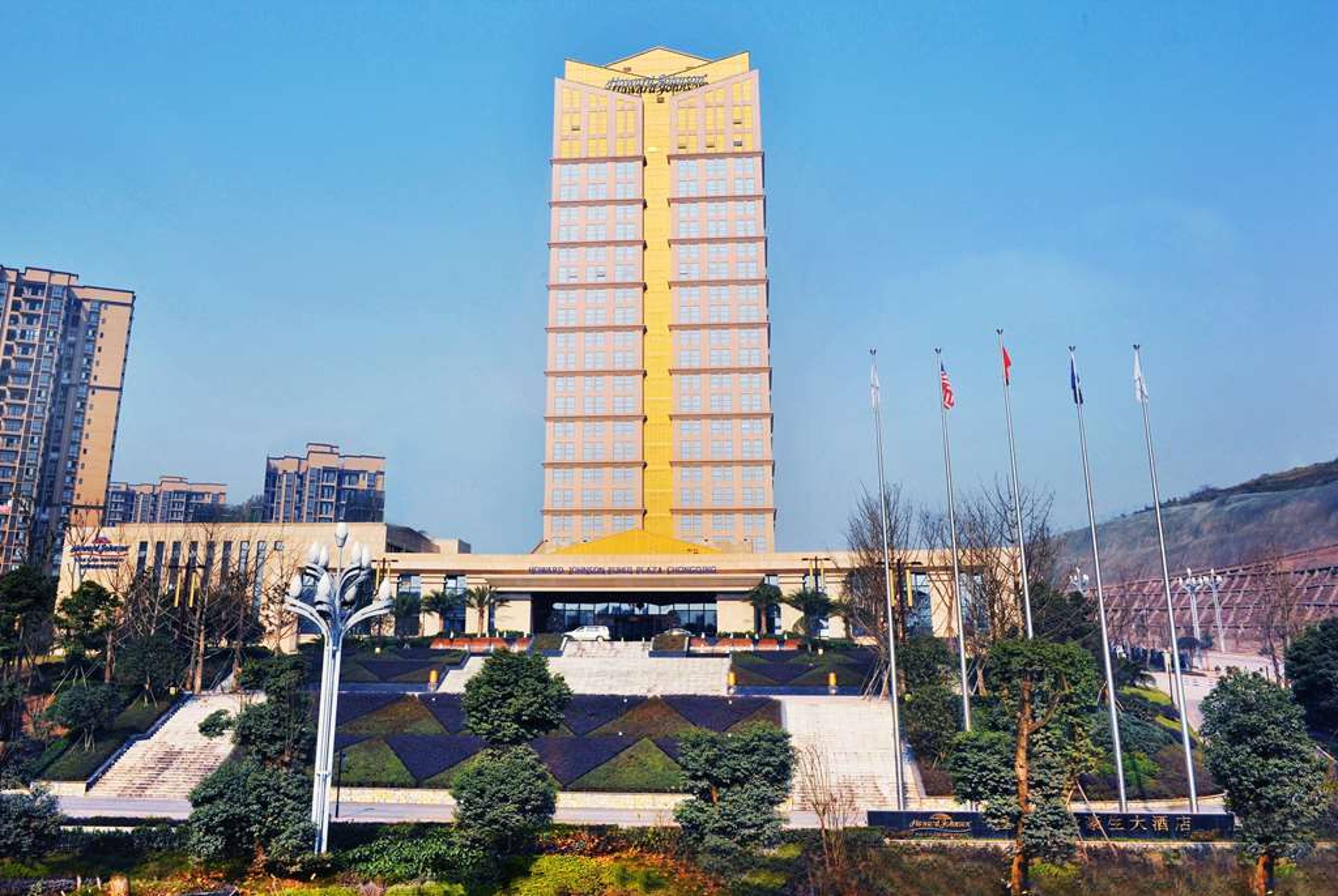 HOWARD JOHNSON PUHUI PLAZA CHO