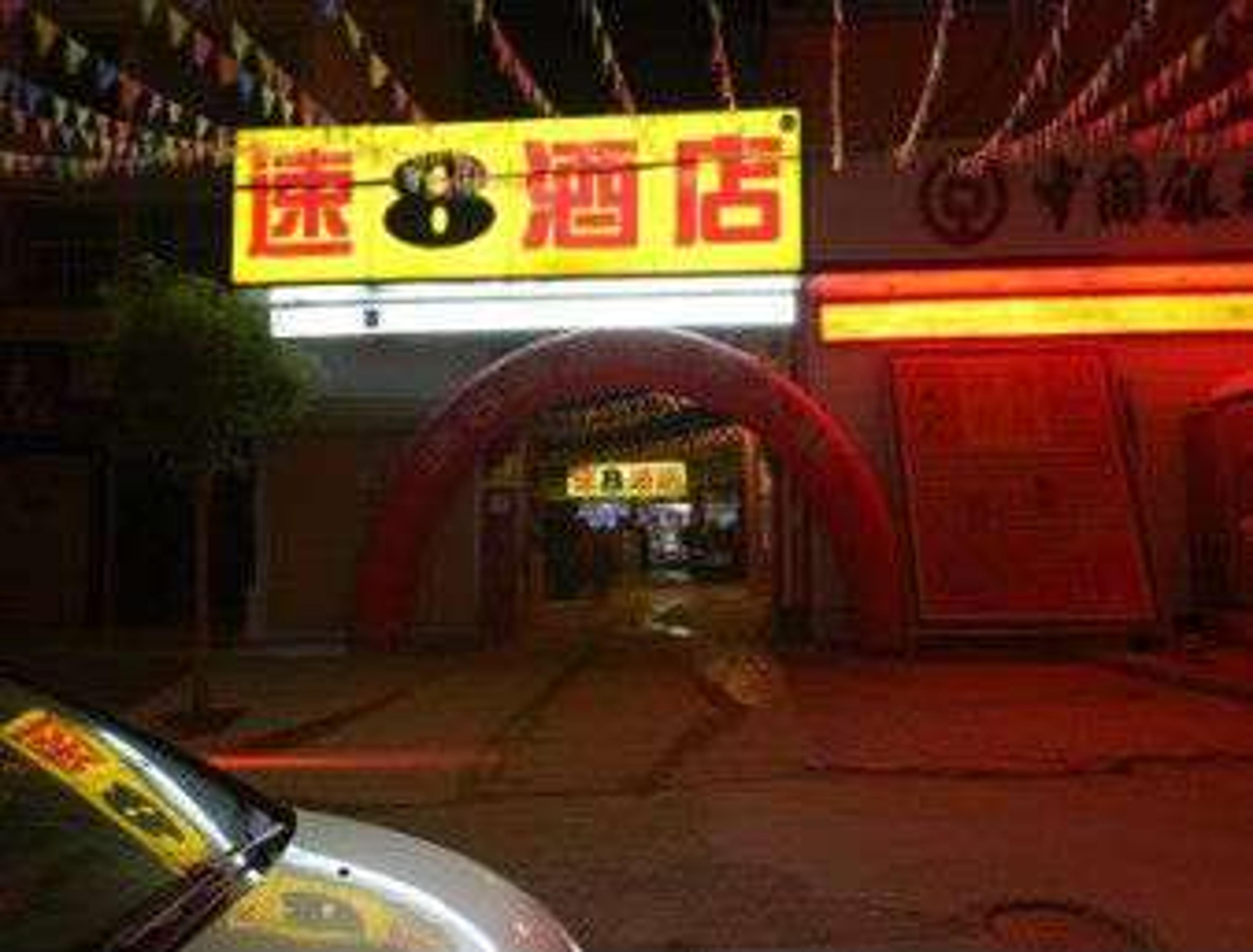 SUPER 8 HOTEL LINXIA DA SHI ZI