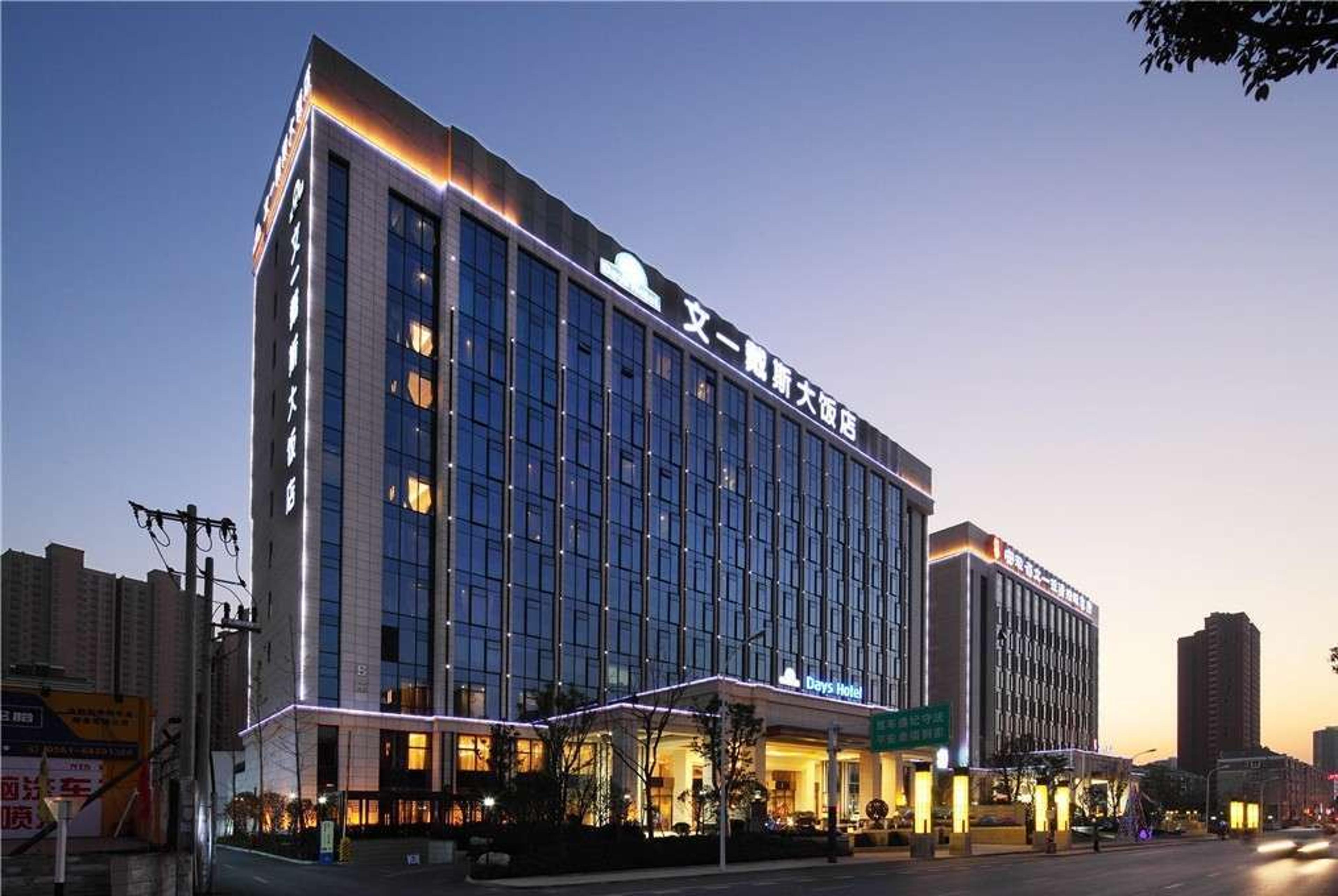 DAYS HOTEL WENYI ANHUI