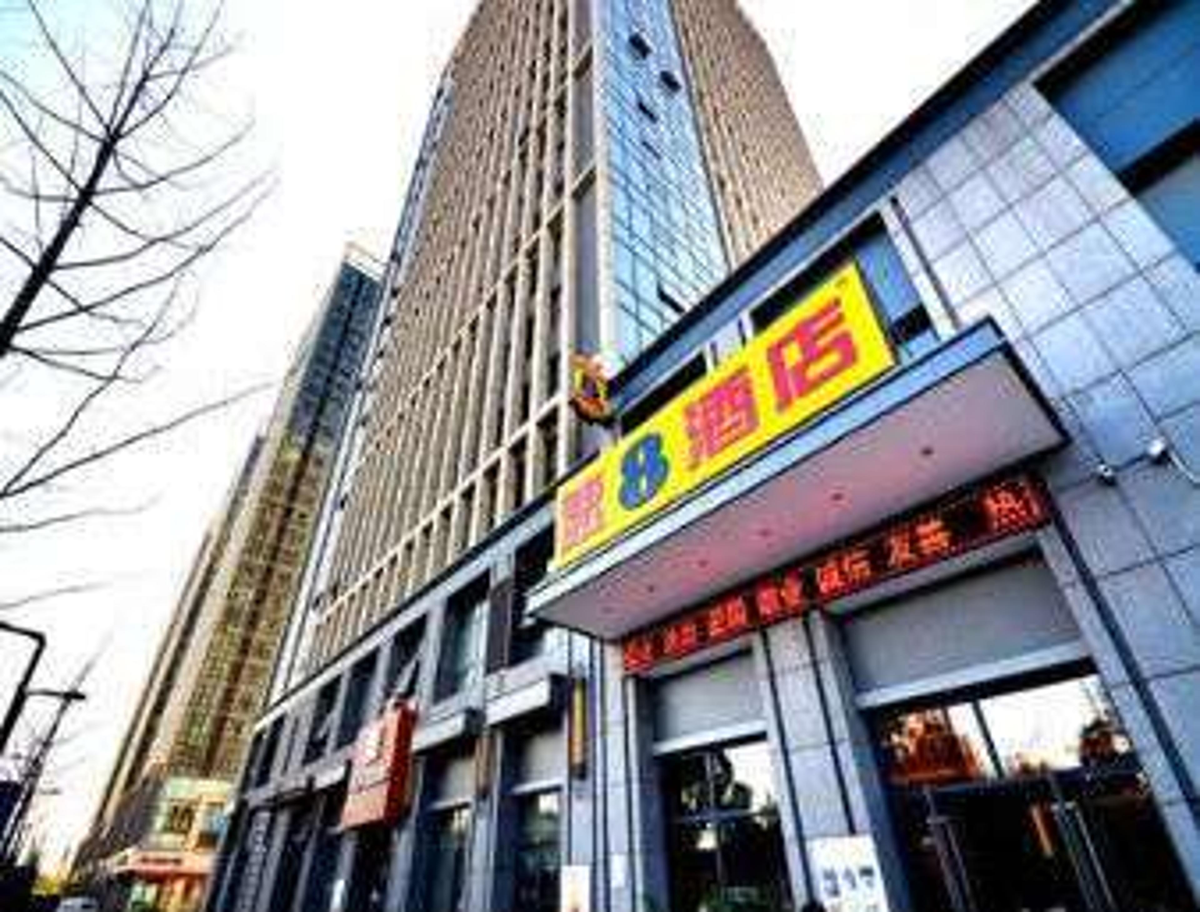 SUPER 8 HOTEL HANYANG JING KAI