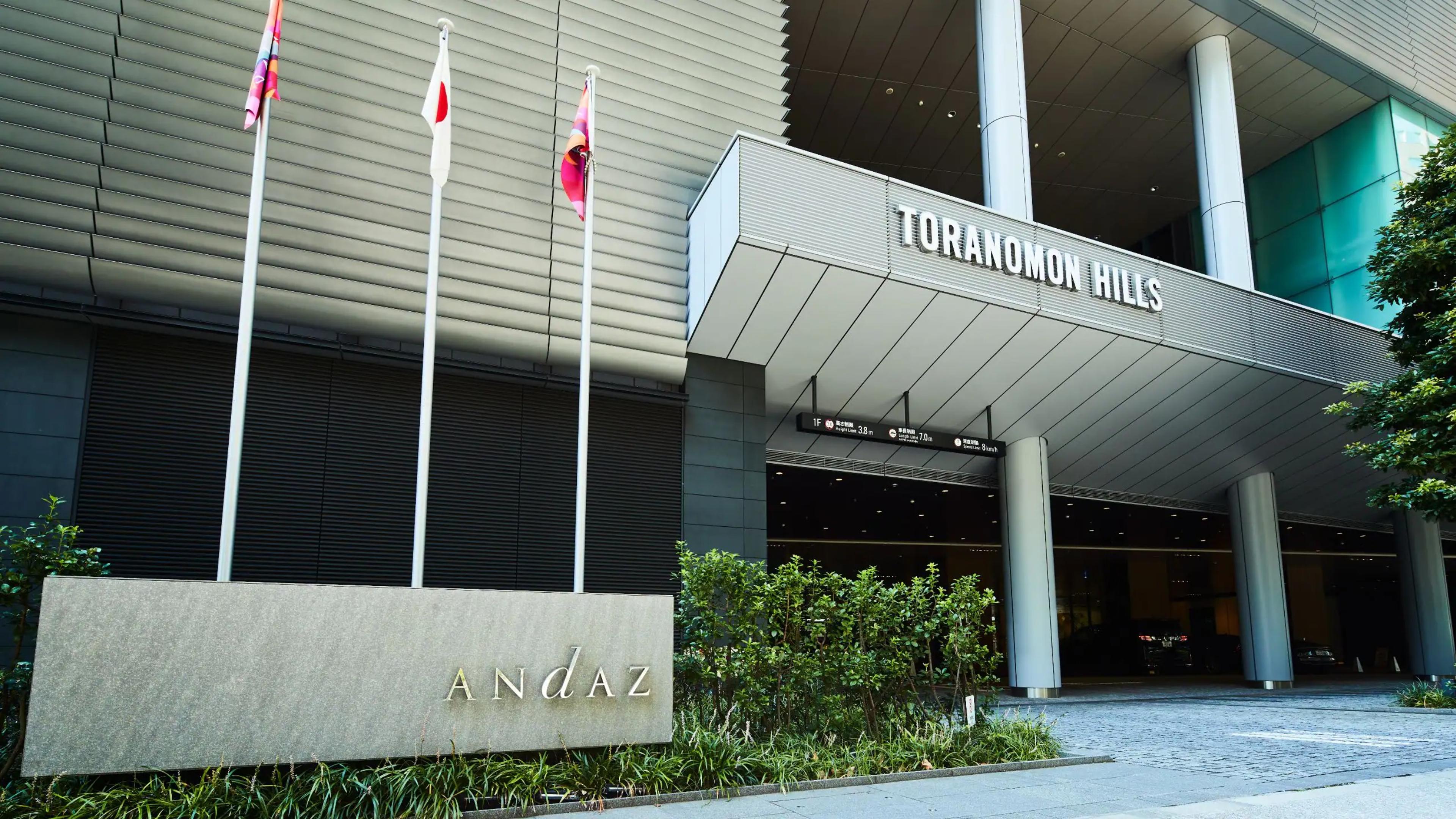 Andaz Tokyo Toranomon Hills