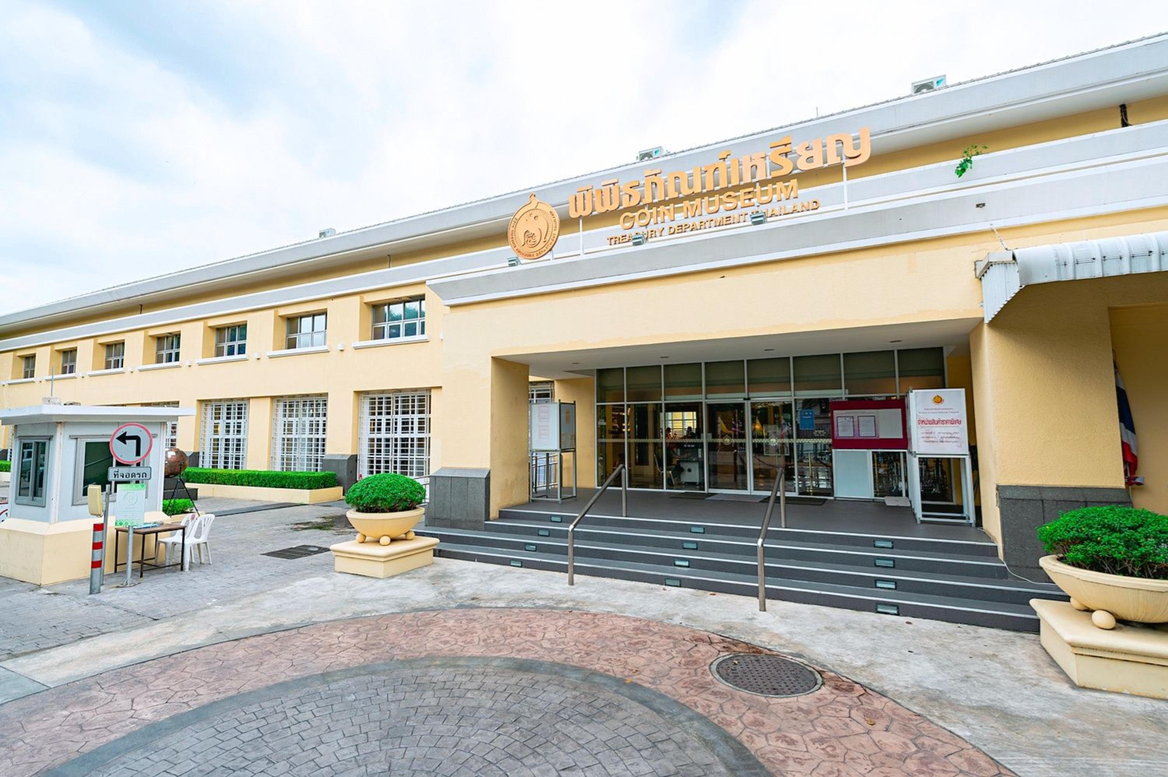 Coin Museum