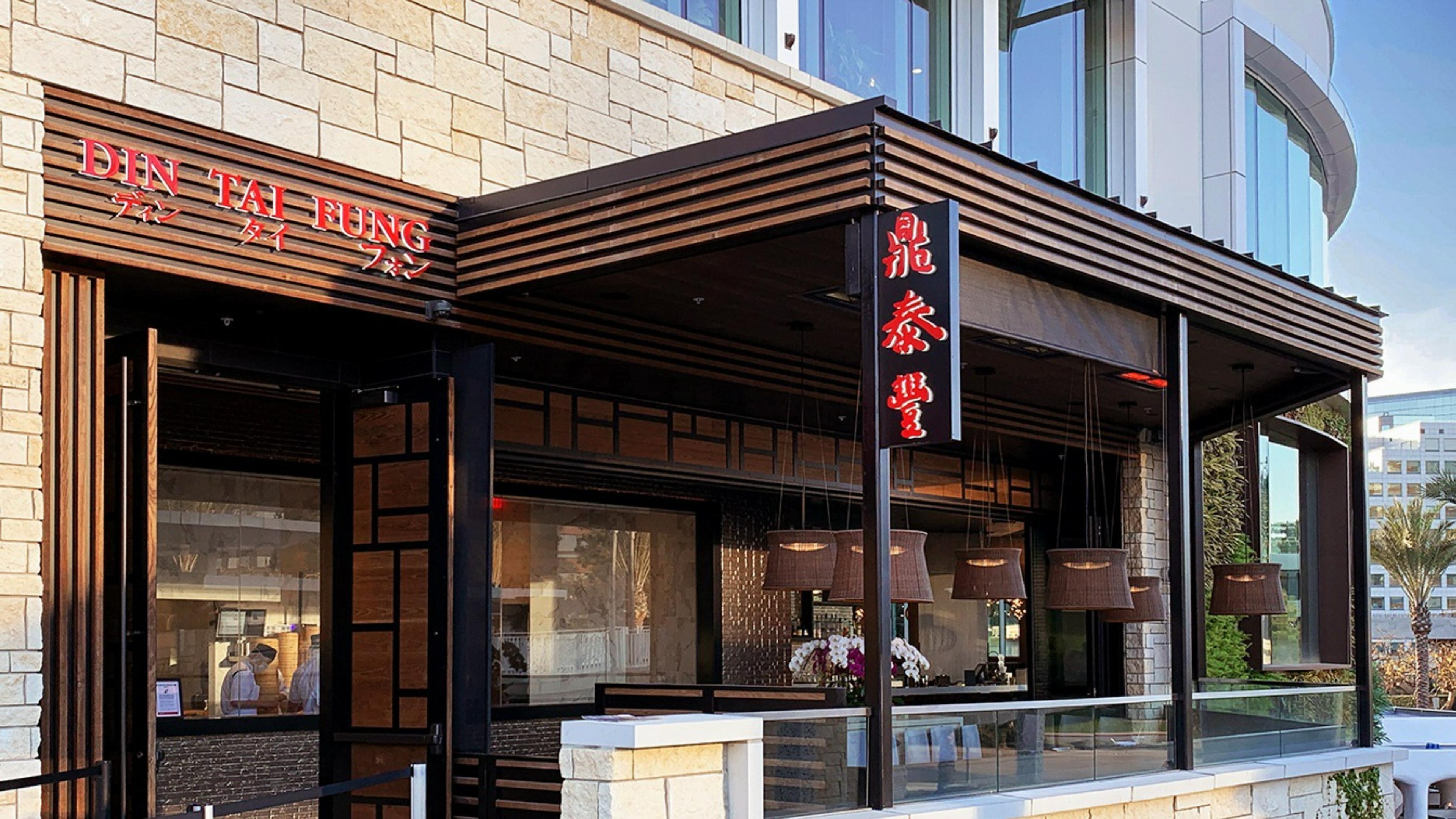 Din Tai Fung San Diego