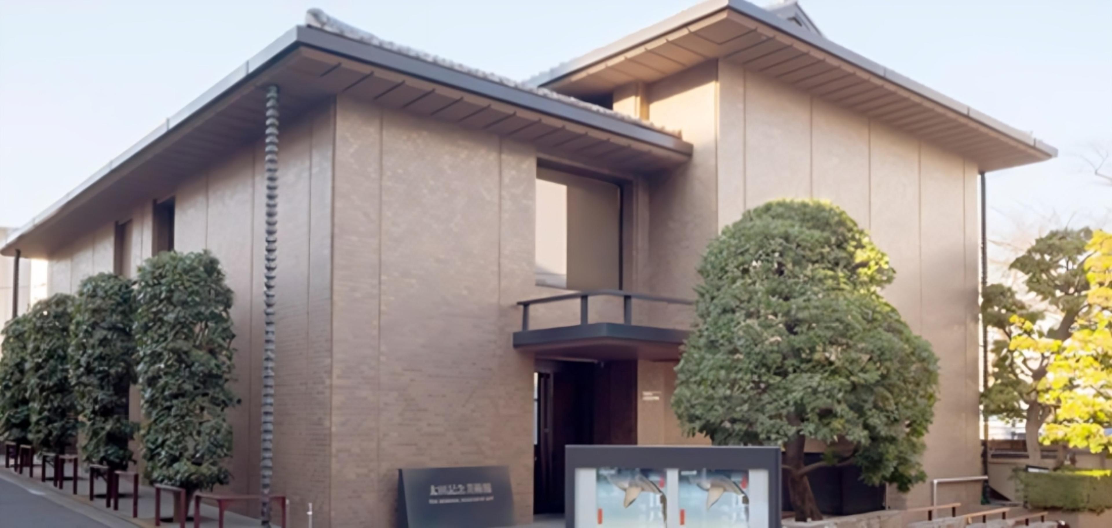 Ōta Memorial Museum of Art