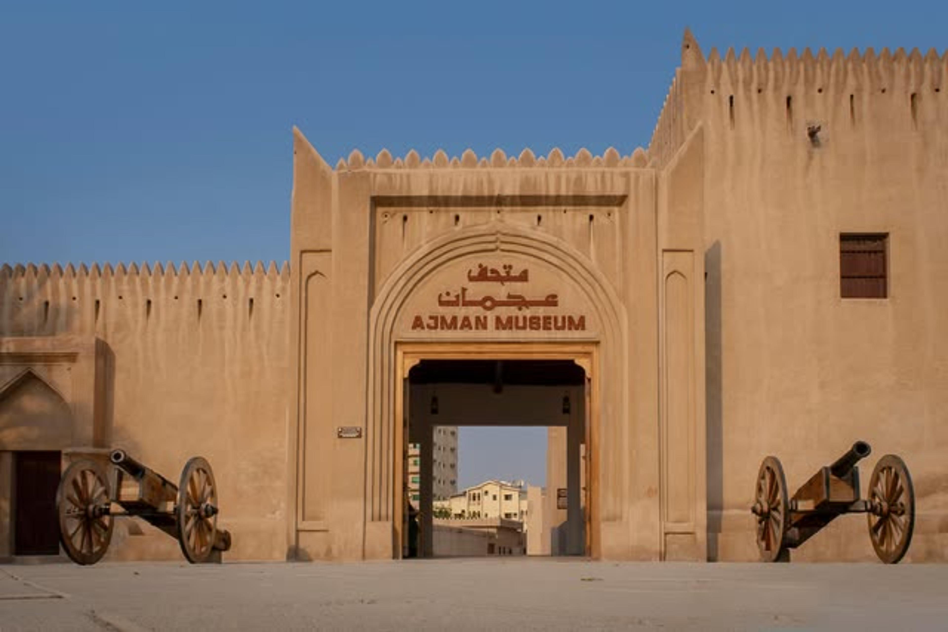 Ajman Museum