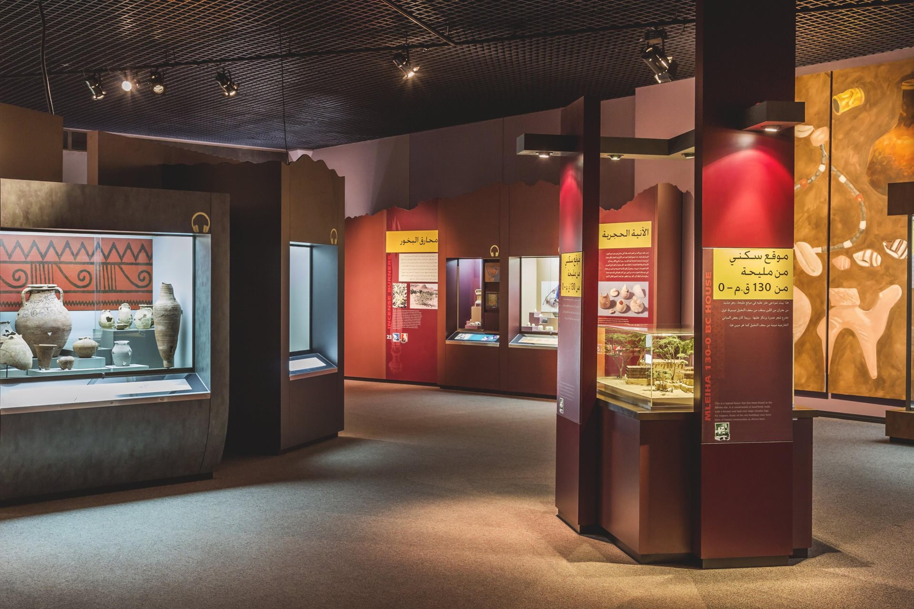 Sharjah Archaeology Museum