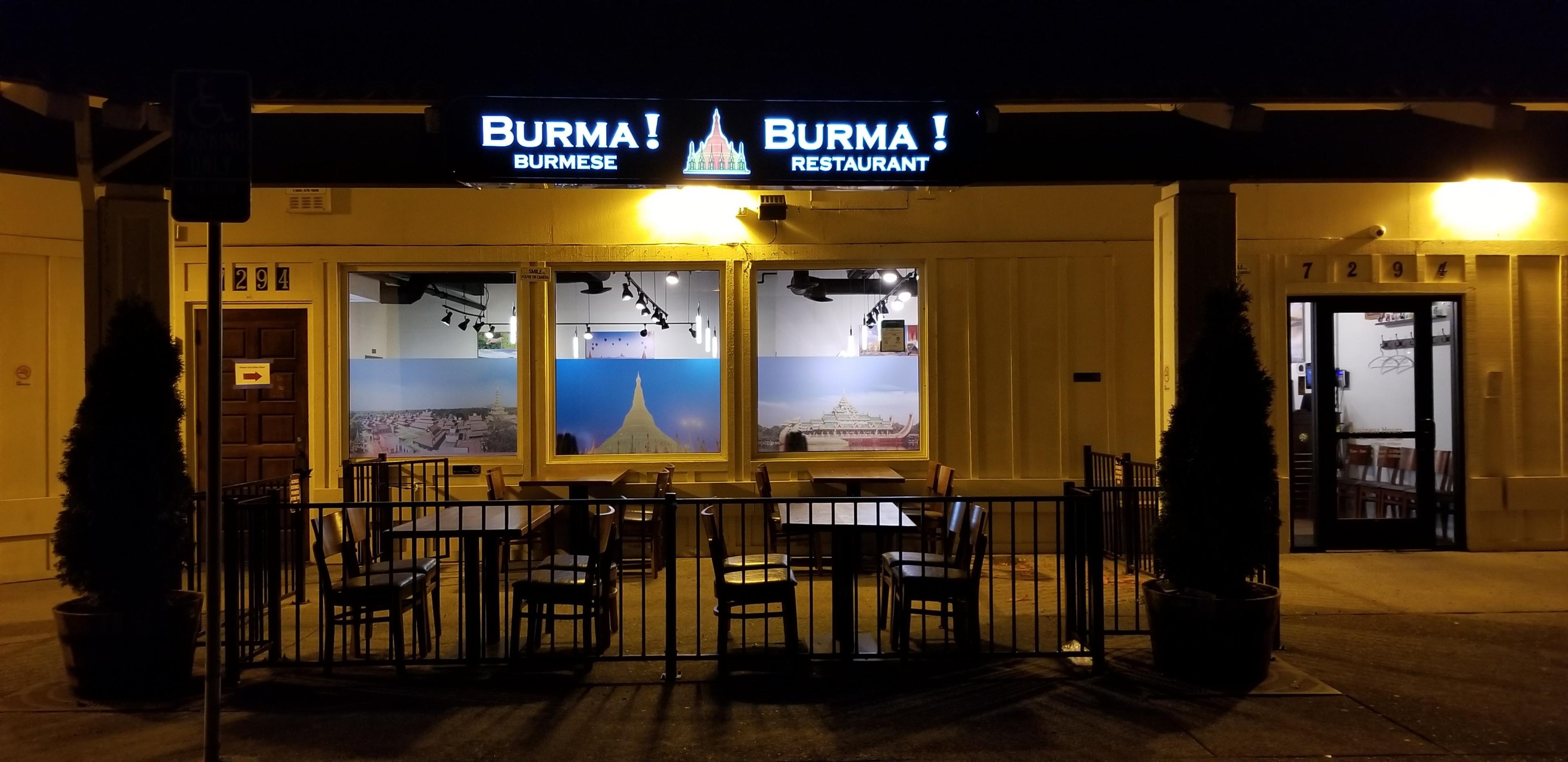 Burma！Burma！
