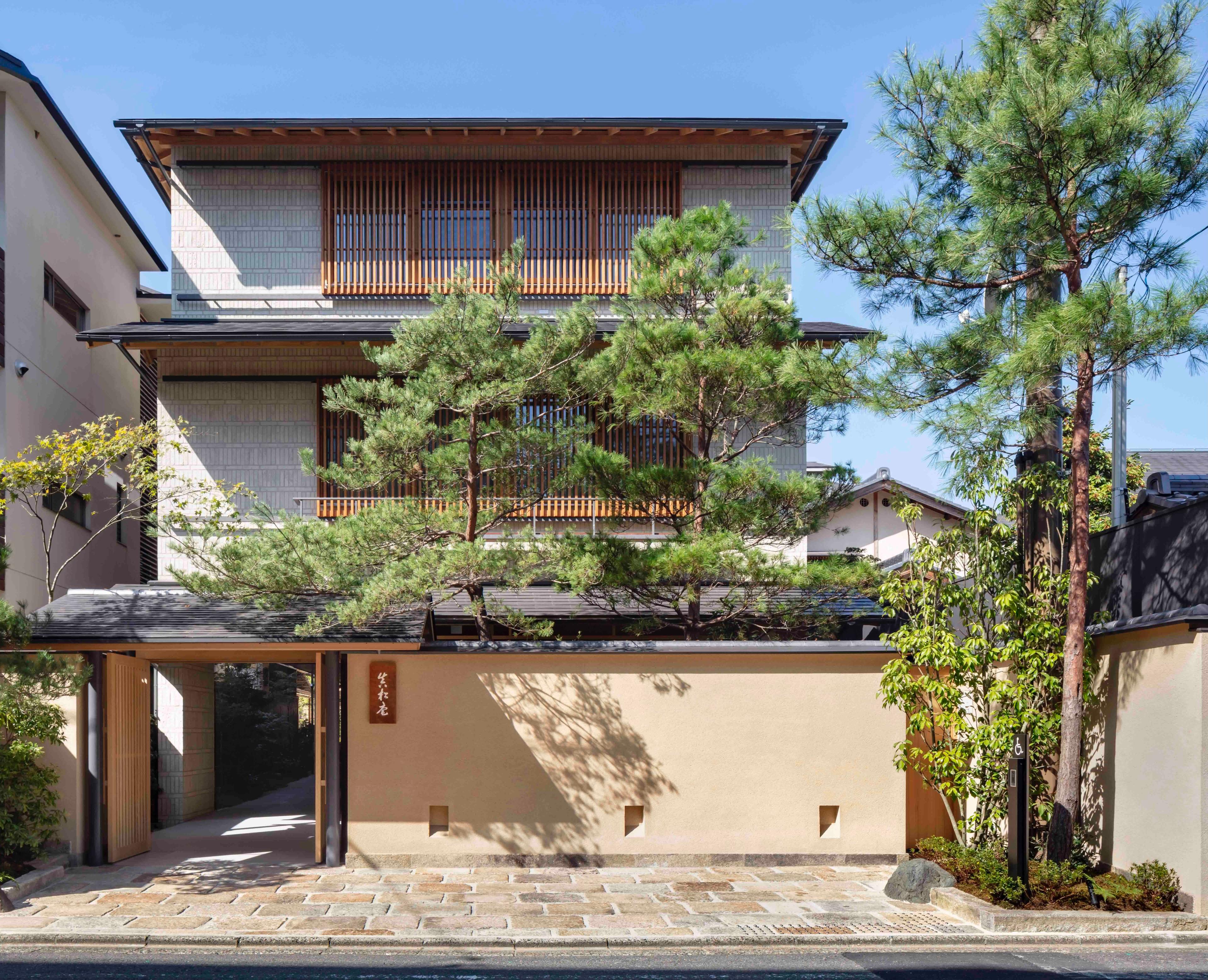 SHINSHO-AN