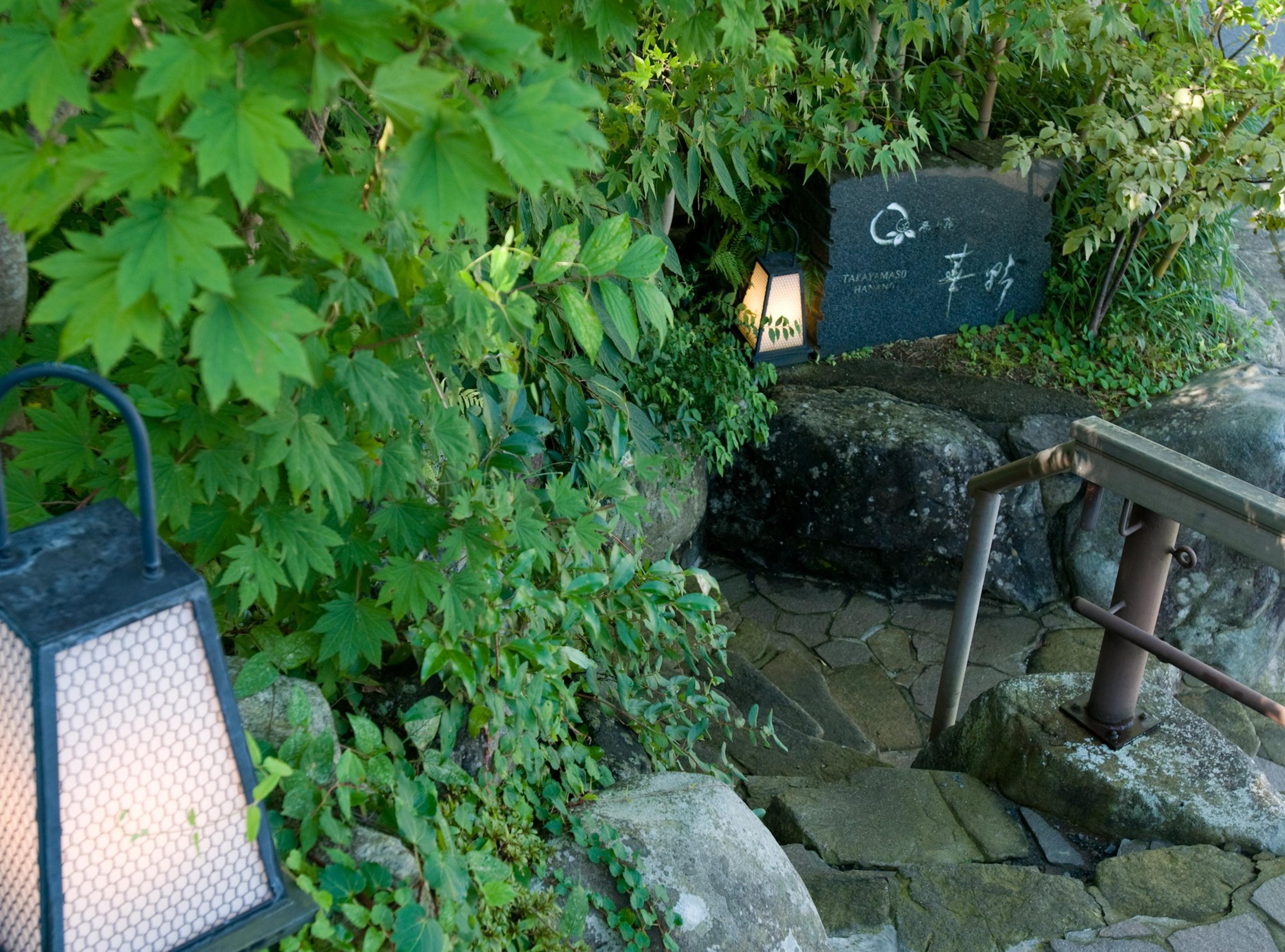 Arima Onsen Takayamaso Hanano