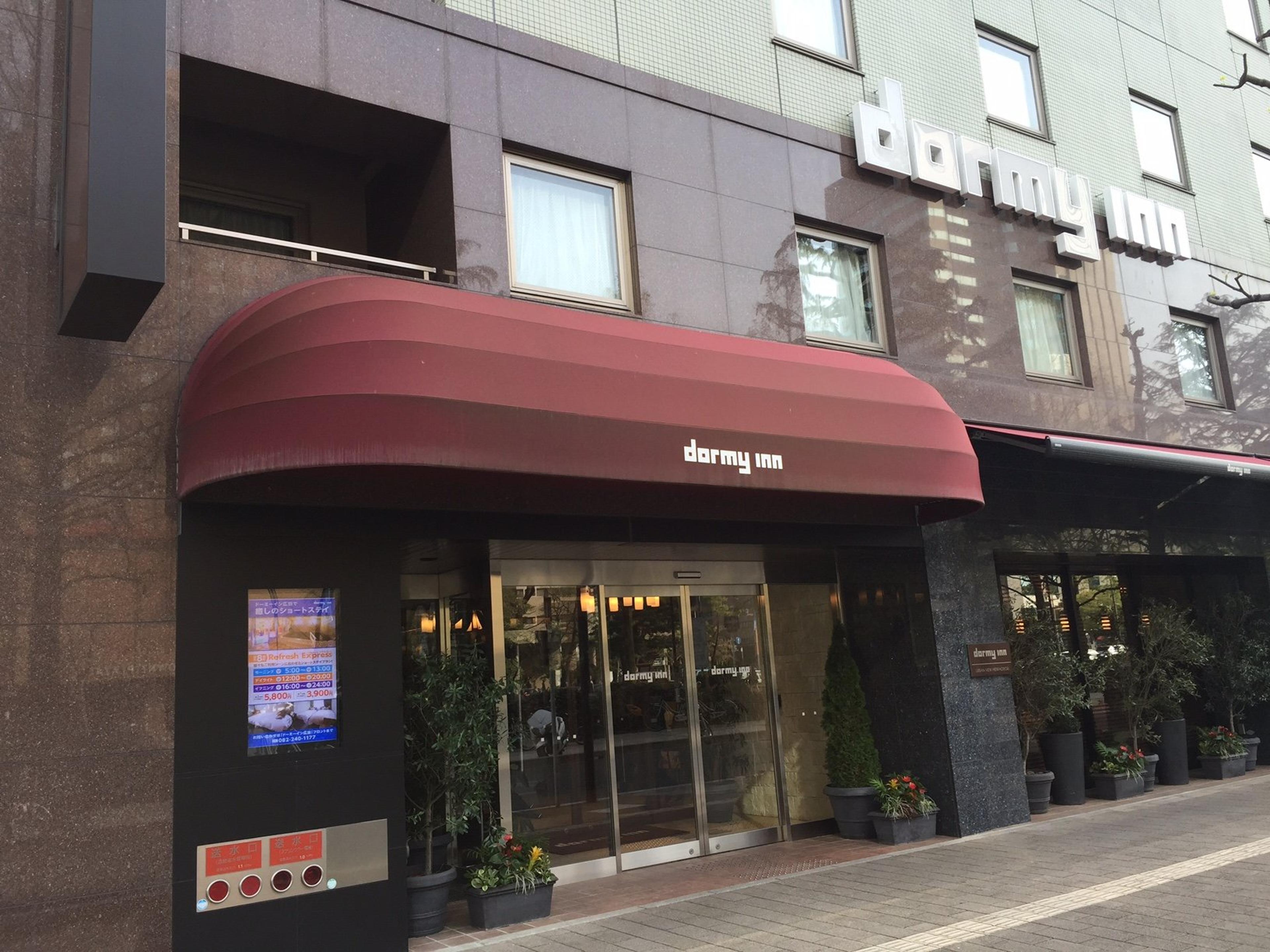 Dormy Inn Hiroshima