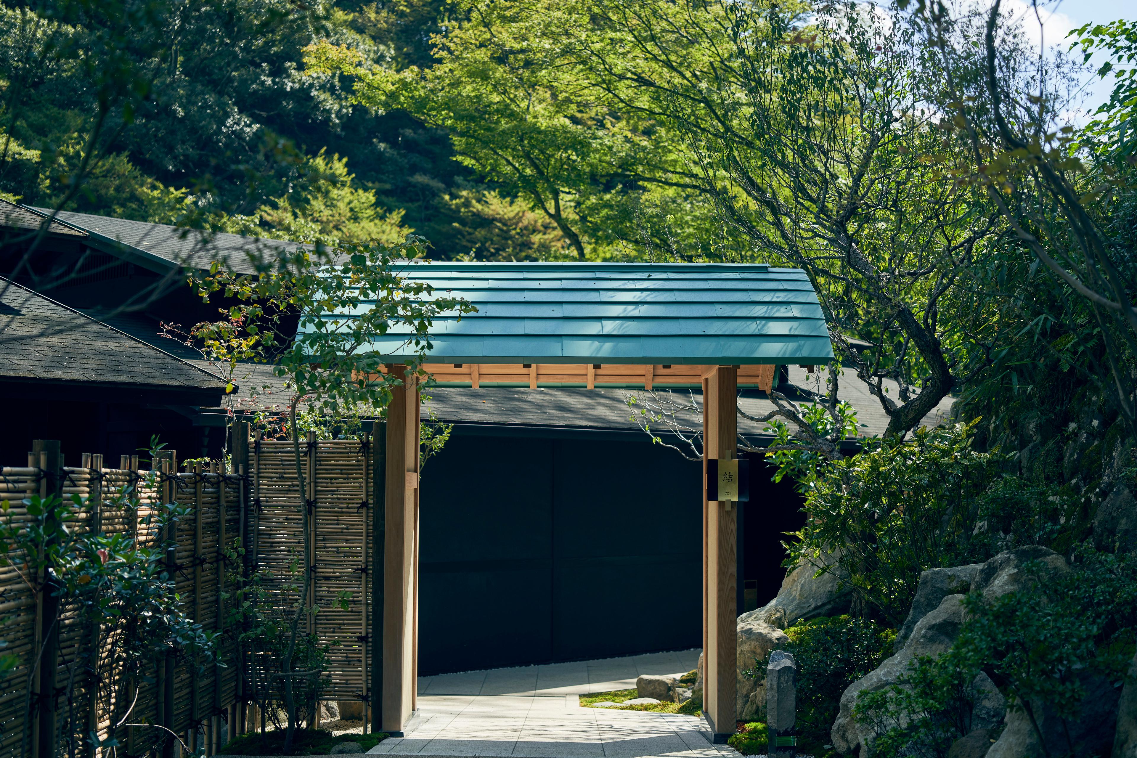 ESPACIO THE HAKONE