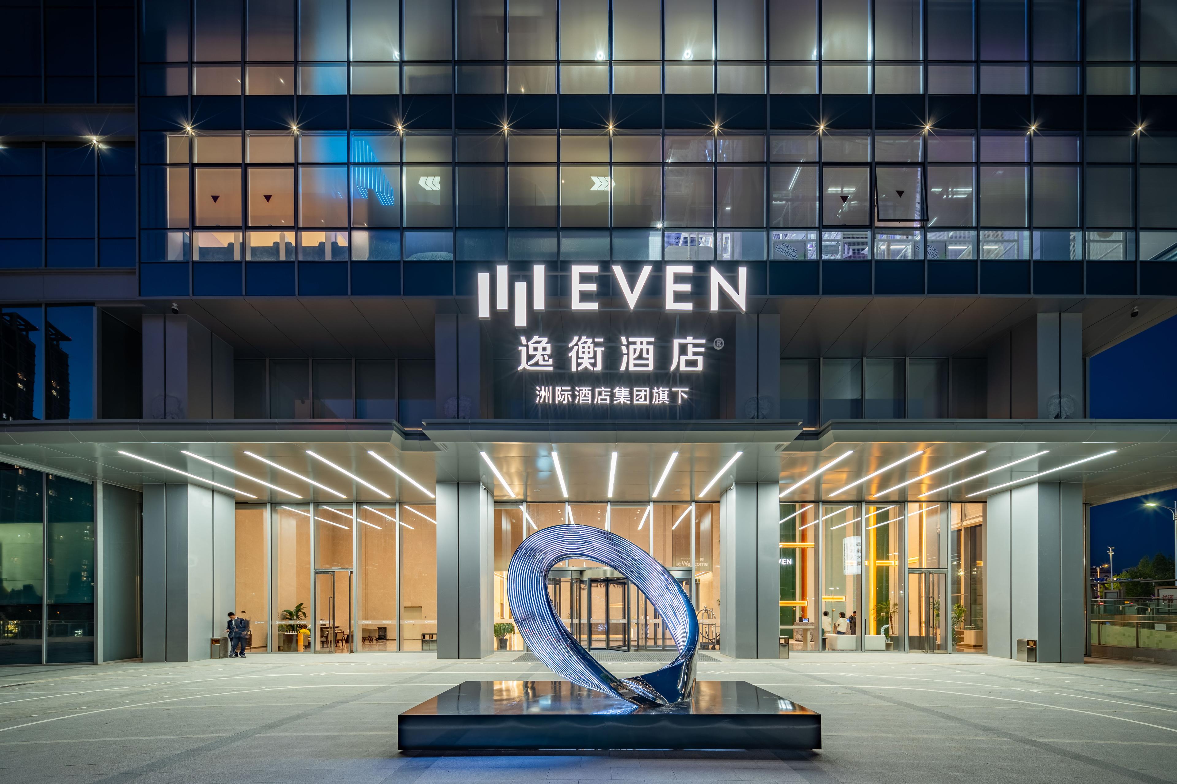 EVEN Qingdao Laoshan, an IHG Hotel