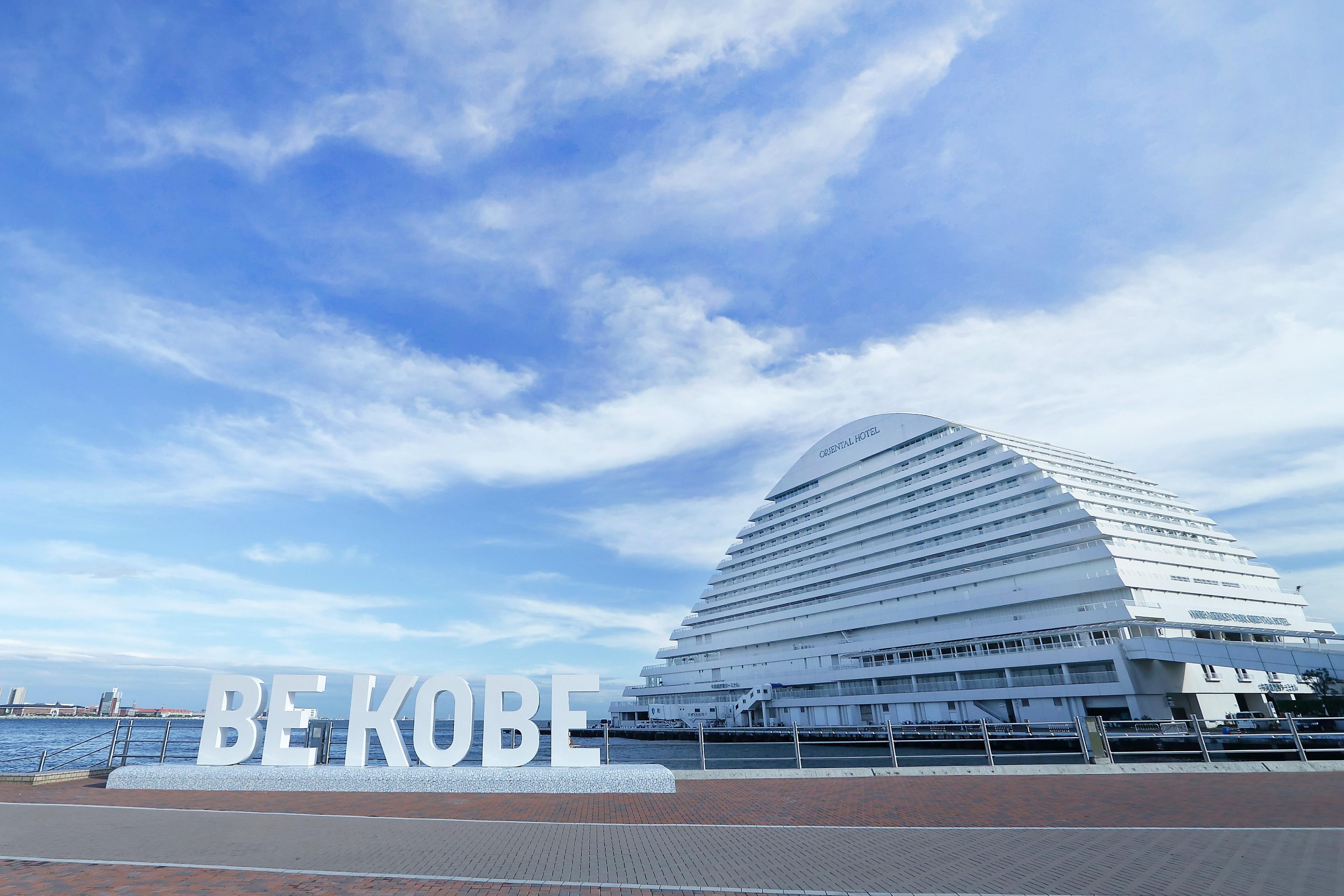 KOBE MERIKEN PARK ORIENTAL HTL