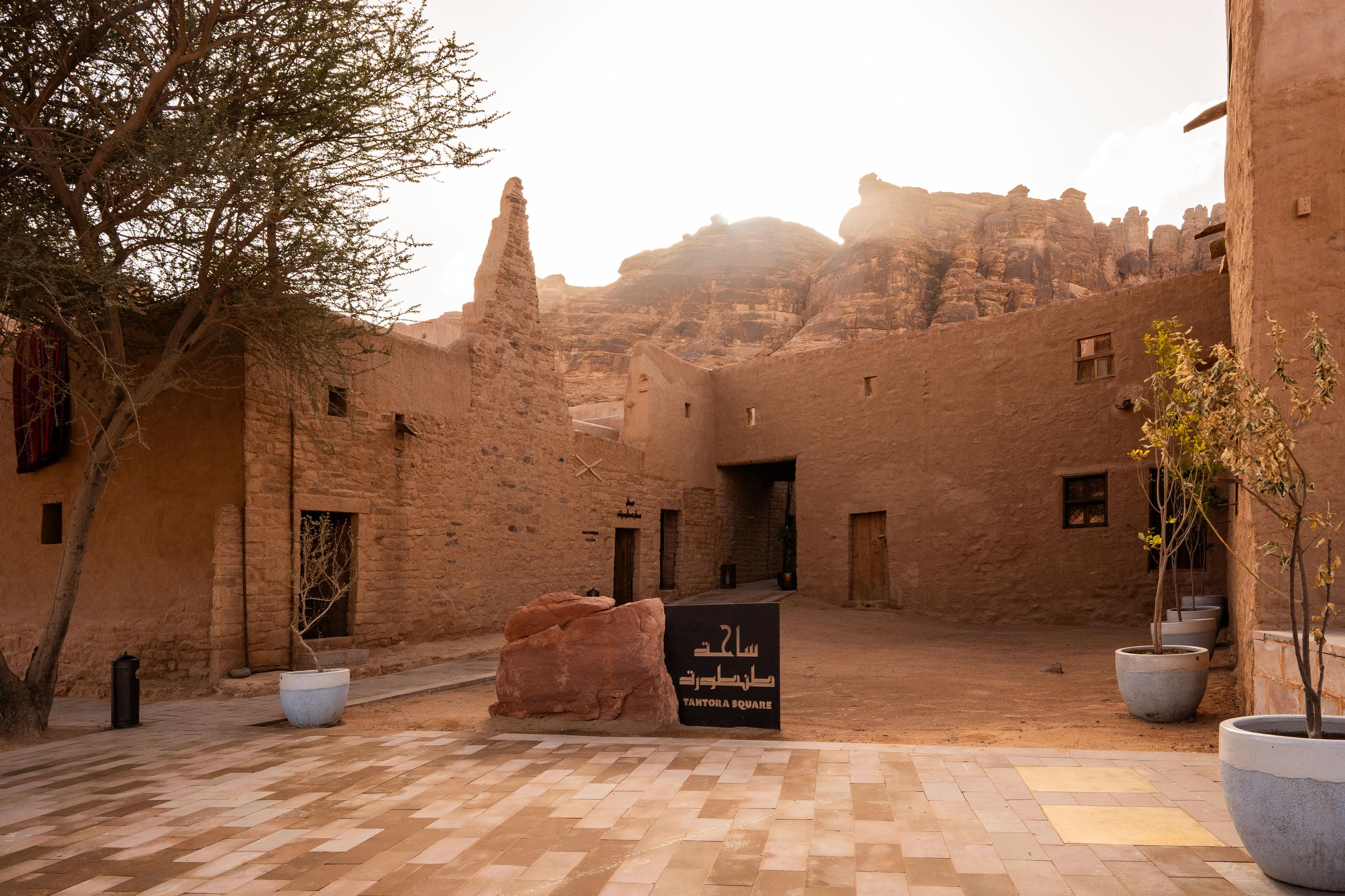 Dar Tantora The House Hotel
