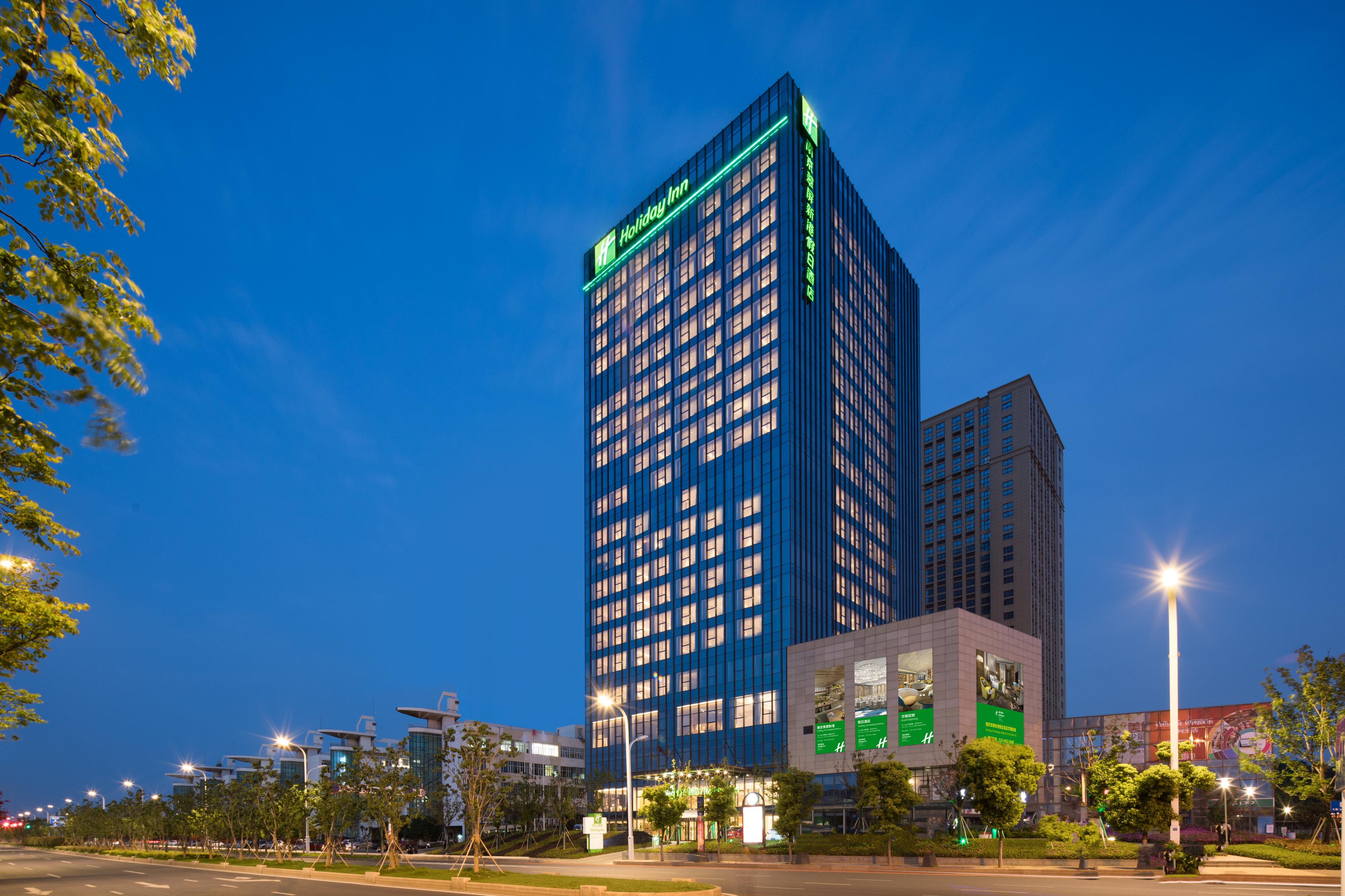 HOLIDAY INN HARBOUR BY IHG