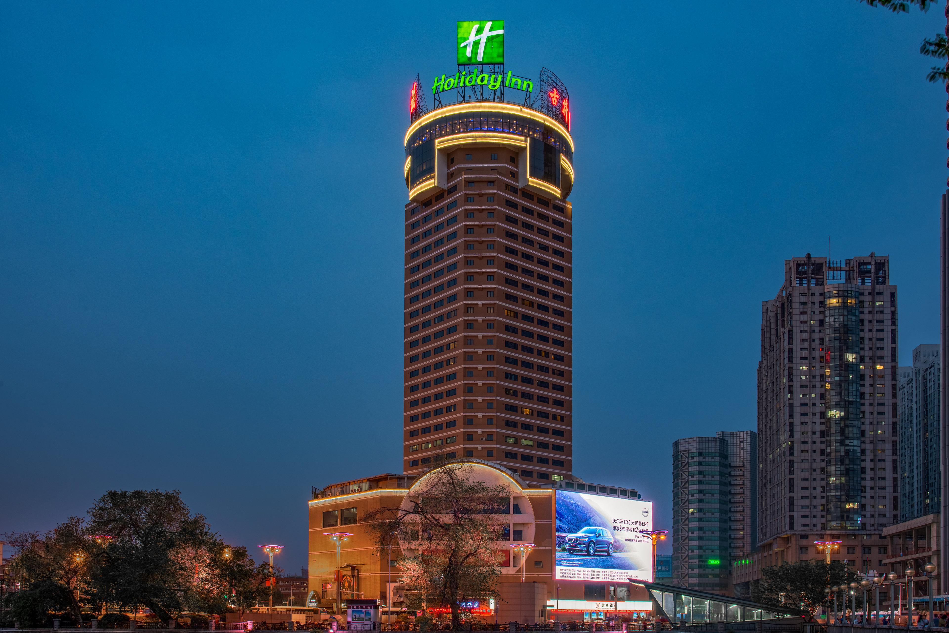 HOLIDAY INN HEFEI BY IHG
