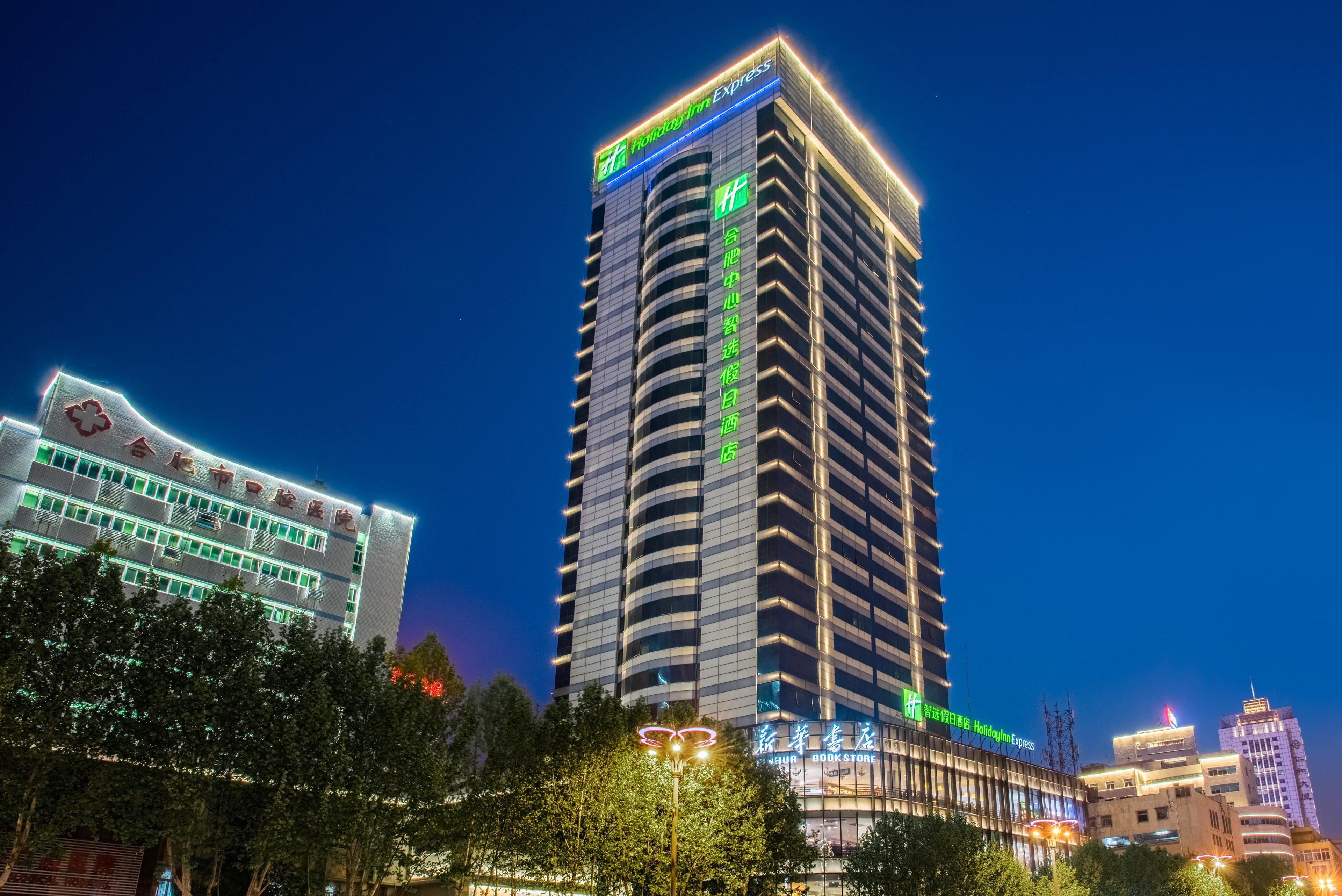 HOLIDAY INN EXP DOWNTOWN BY IHG