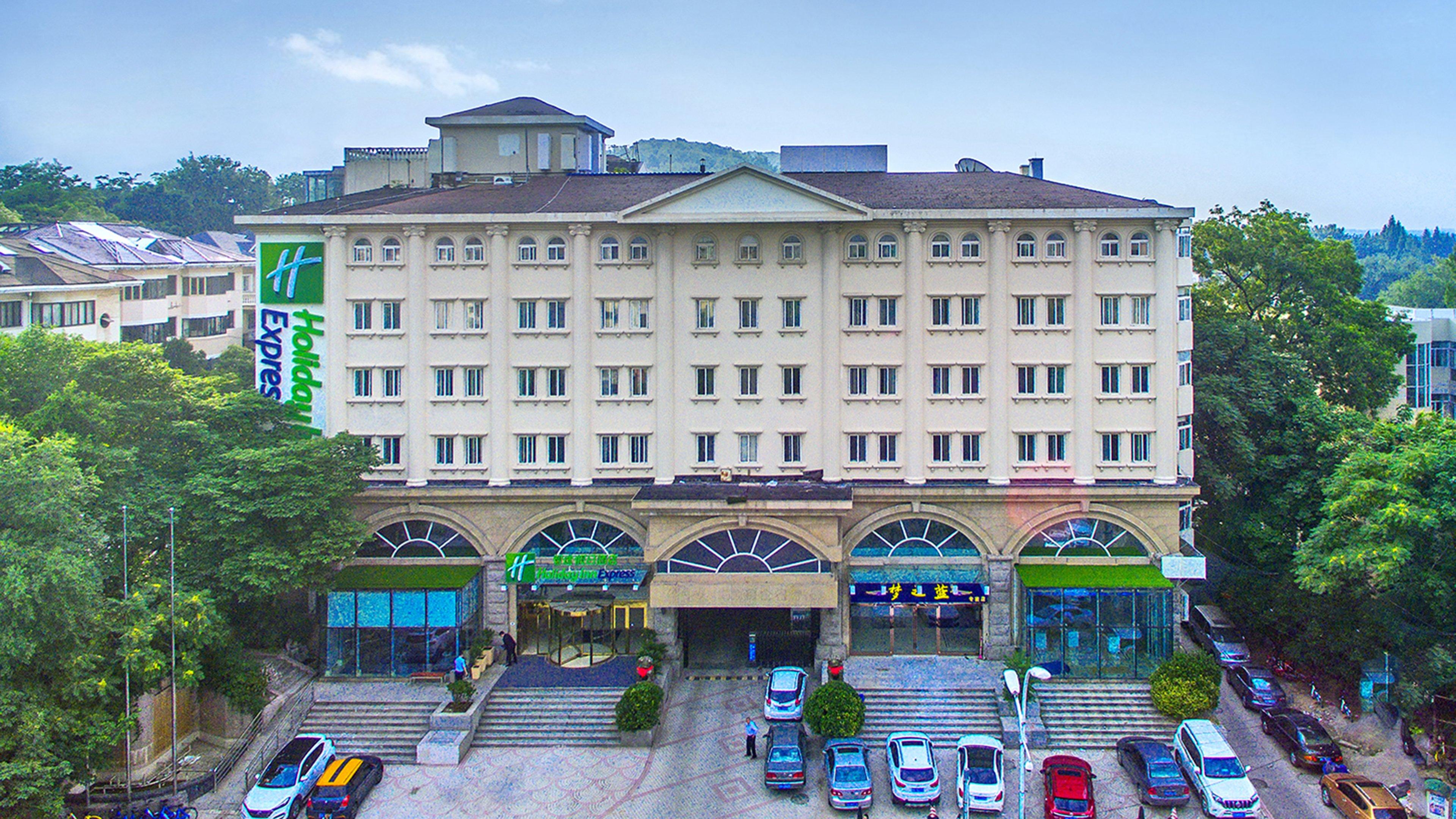 HOLIDAY INN EXP XUANWU LAKE BY IHG
