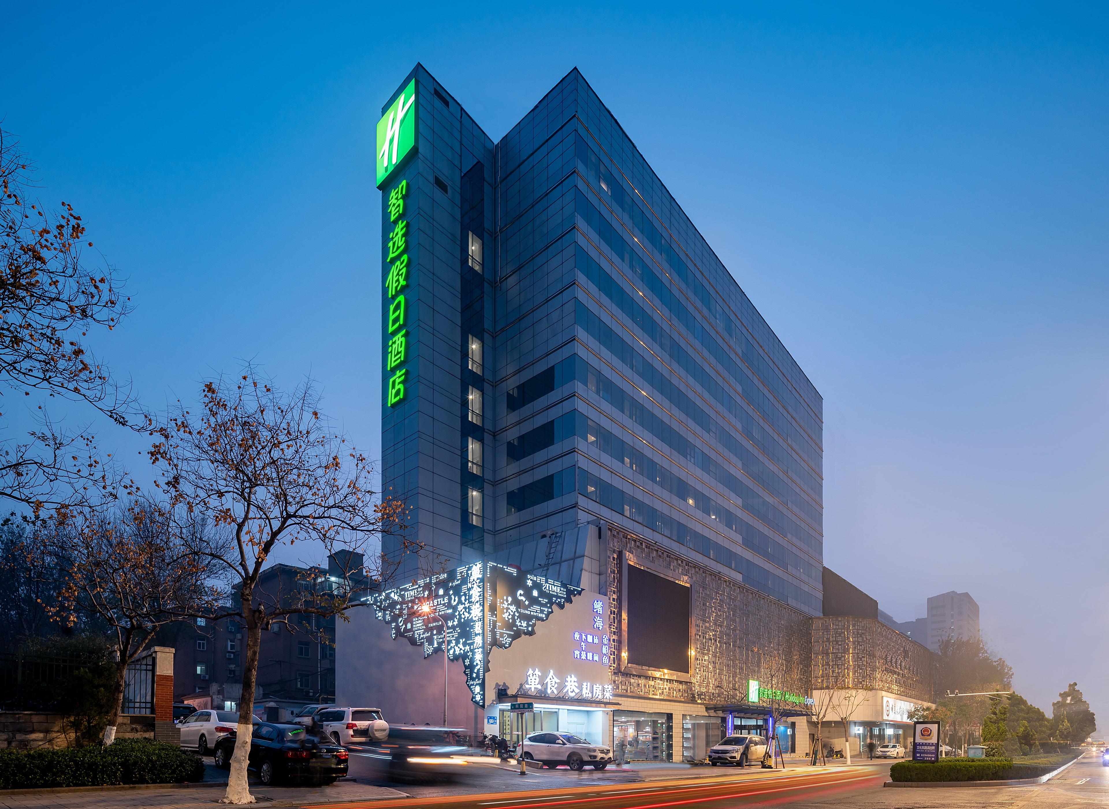 HOLIDAY INN EXP JINGSHI ROAD BY IHG