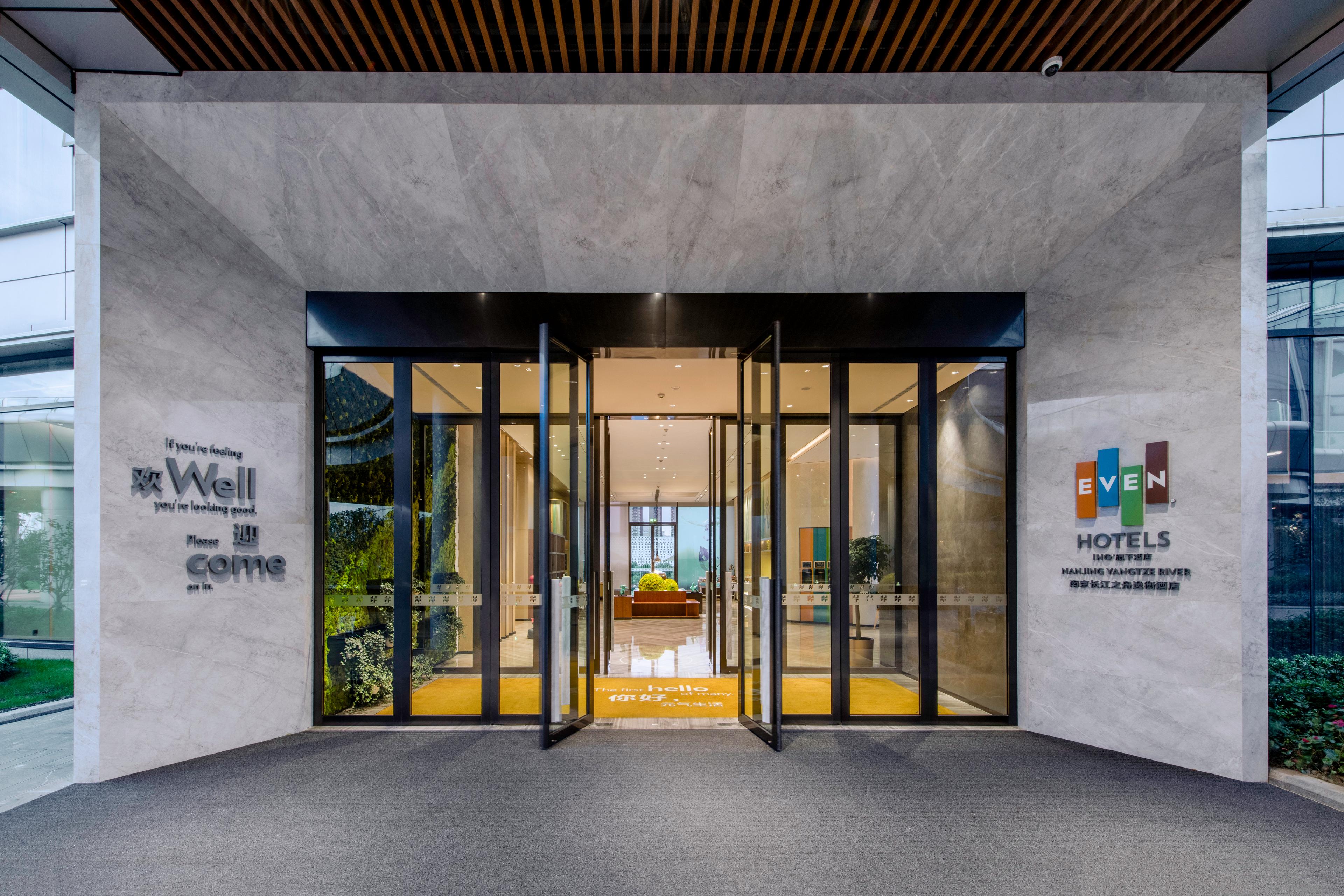 EVEN HOTEL YANGTZE RIVER BY IHG