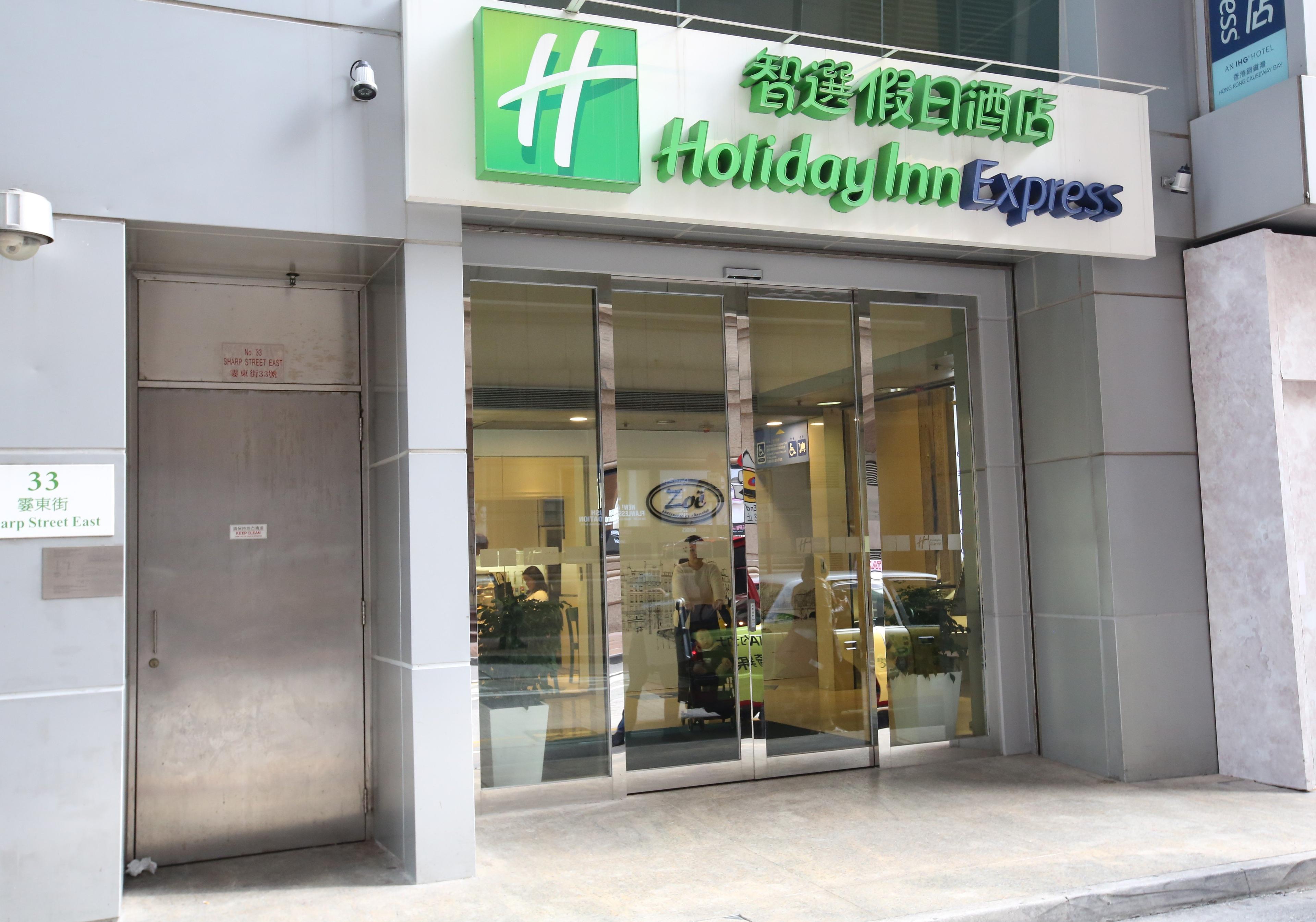 HOLIDAY INN EXP CAUSEWAY BAY BY IHG