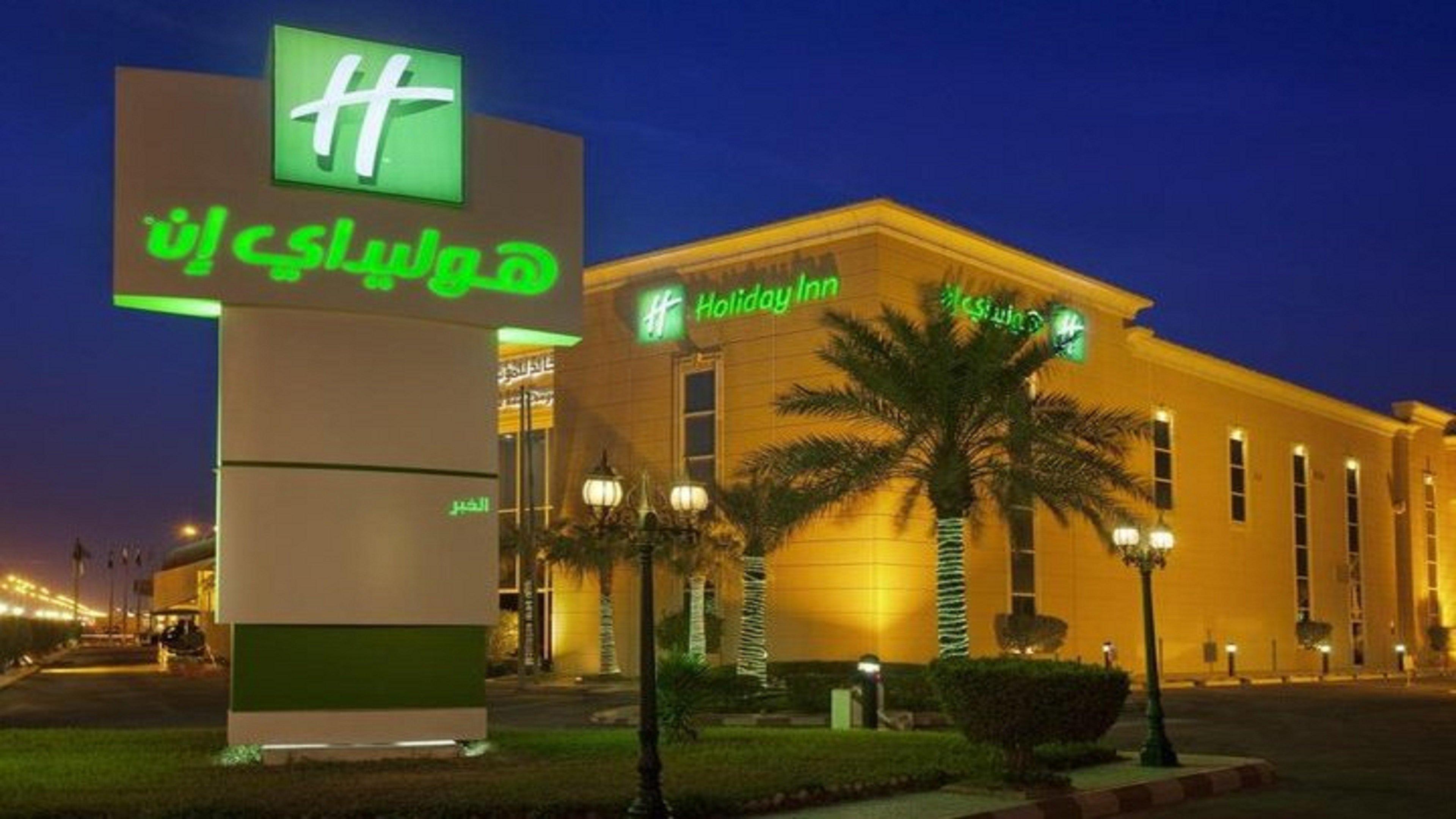 HOLIDAY INN AL KHOBAR BY IHG