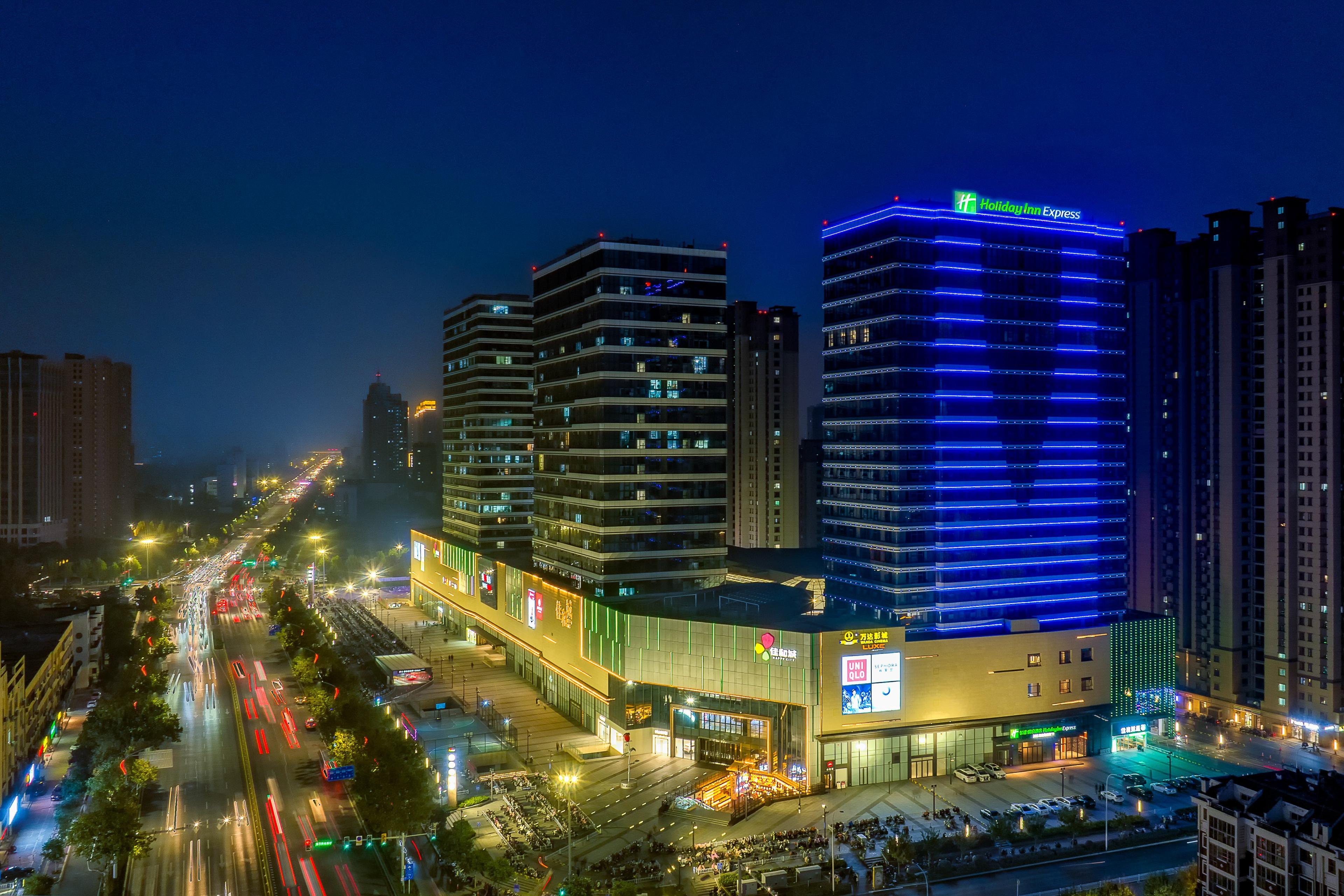 HOLIDAY EXP CITY CENTER BY IHG
