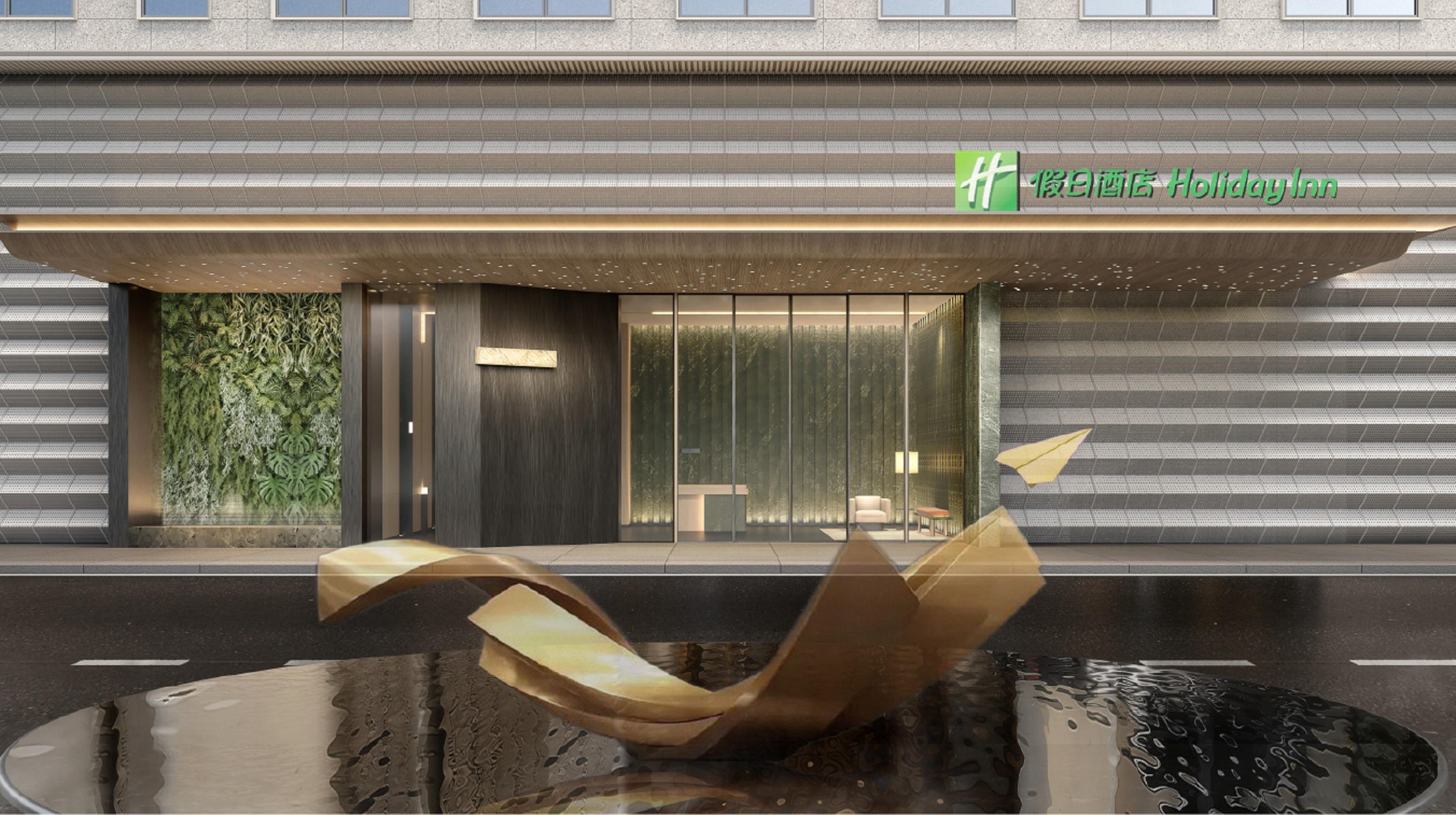 HOLIDAY INN WENZHOU AIRPORT BY IHG