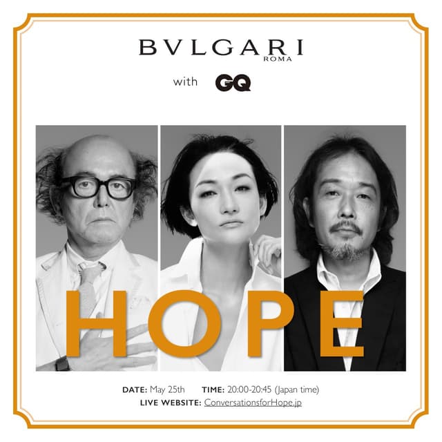 Bulgari Conversations For Hope - 0
