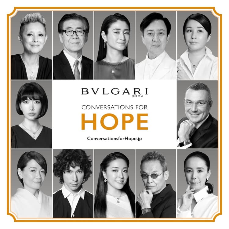 Bulgari Conversations For Hope