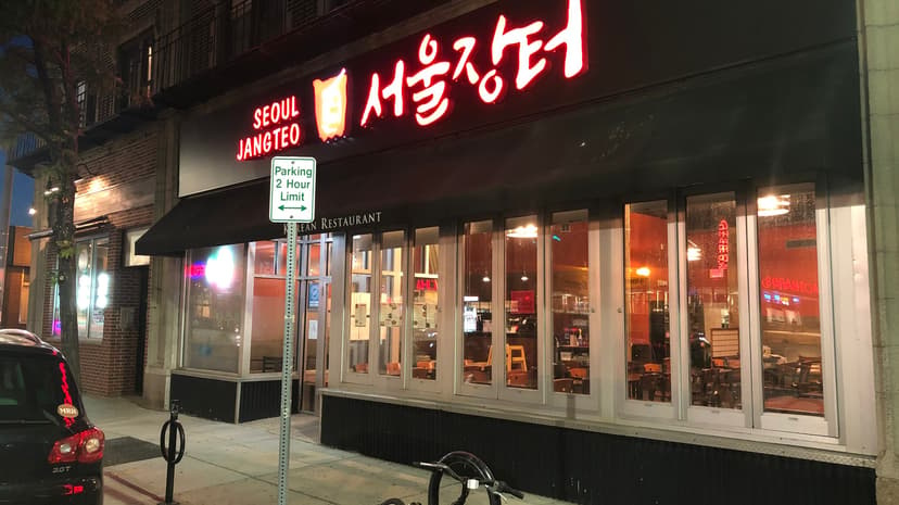 9 Must-visit Korean Restaurants In Boston That Are Considered The Best